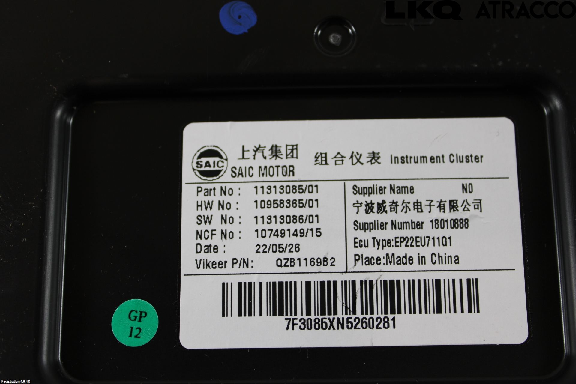 MG 5 22- Instr Kombinert