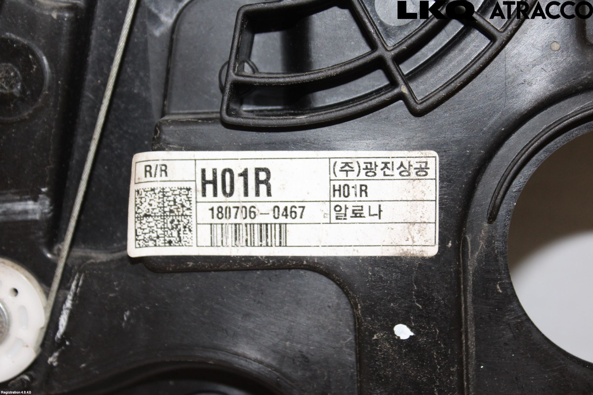 Hyundai IONIQ AE 17-22 Vindusheis El Komp