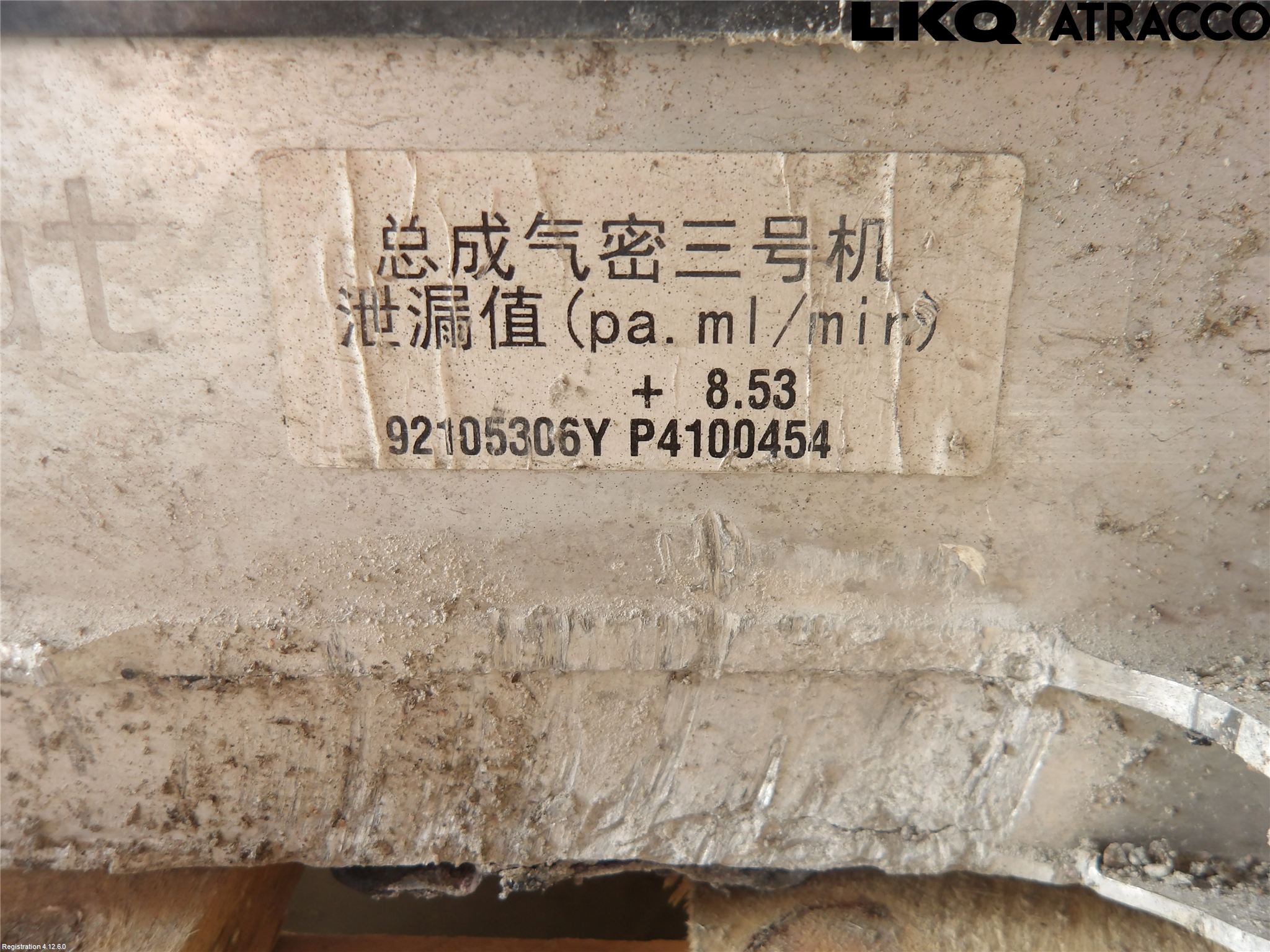MG 4 23- Hybrid Batteri