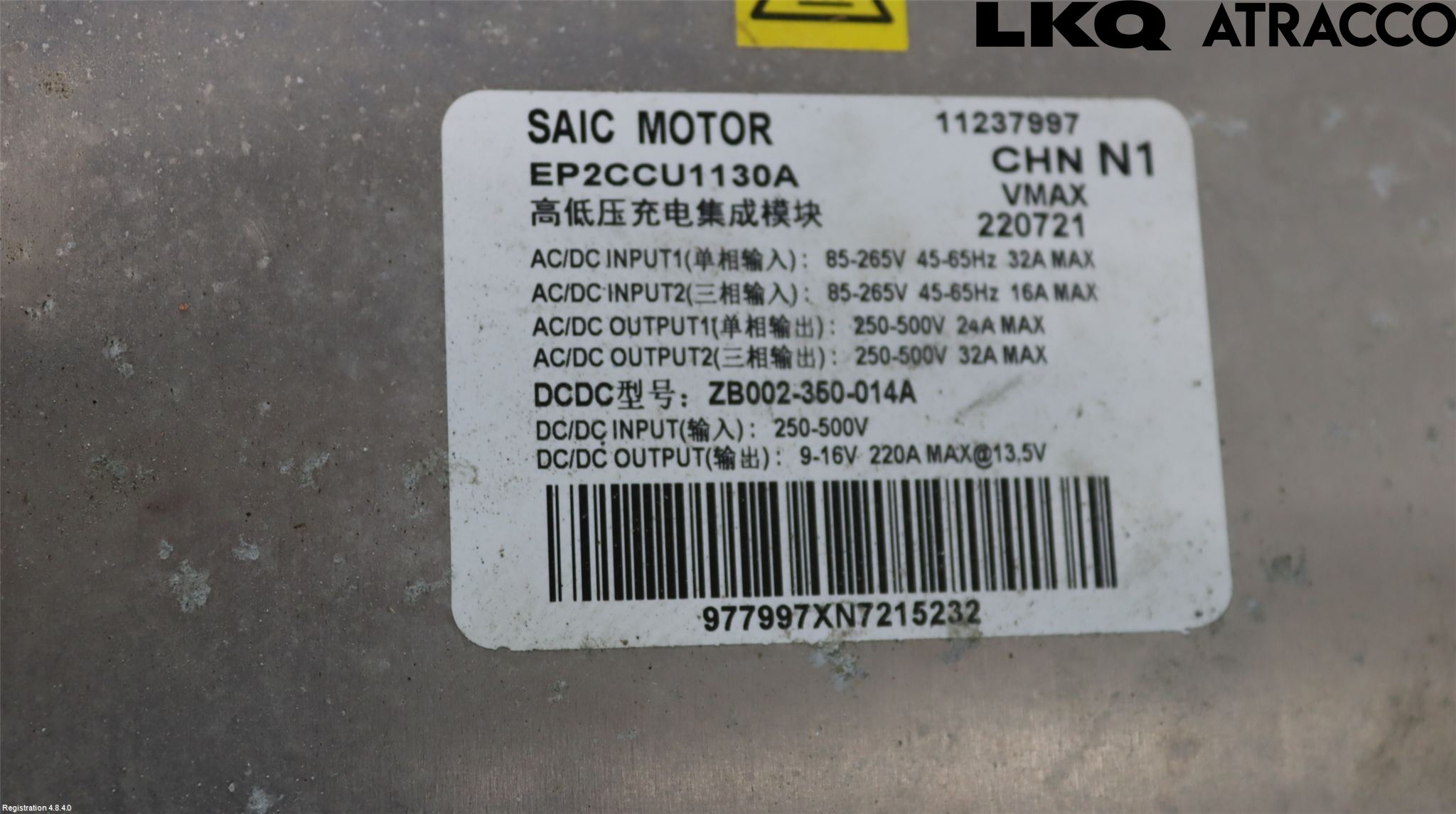 MG MARVEL R 22- Dc-Cd Omformer Hybrid