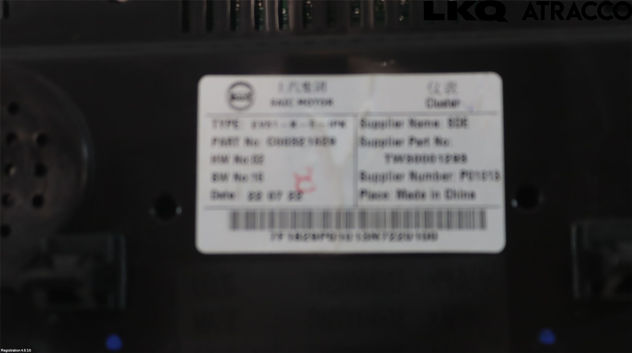 Maxus E-DELIVER3 EV30 20- Instr Kombinert
