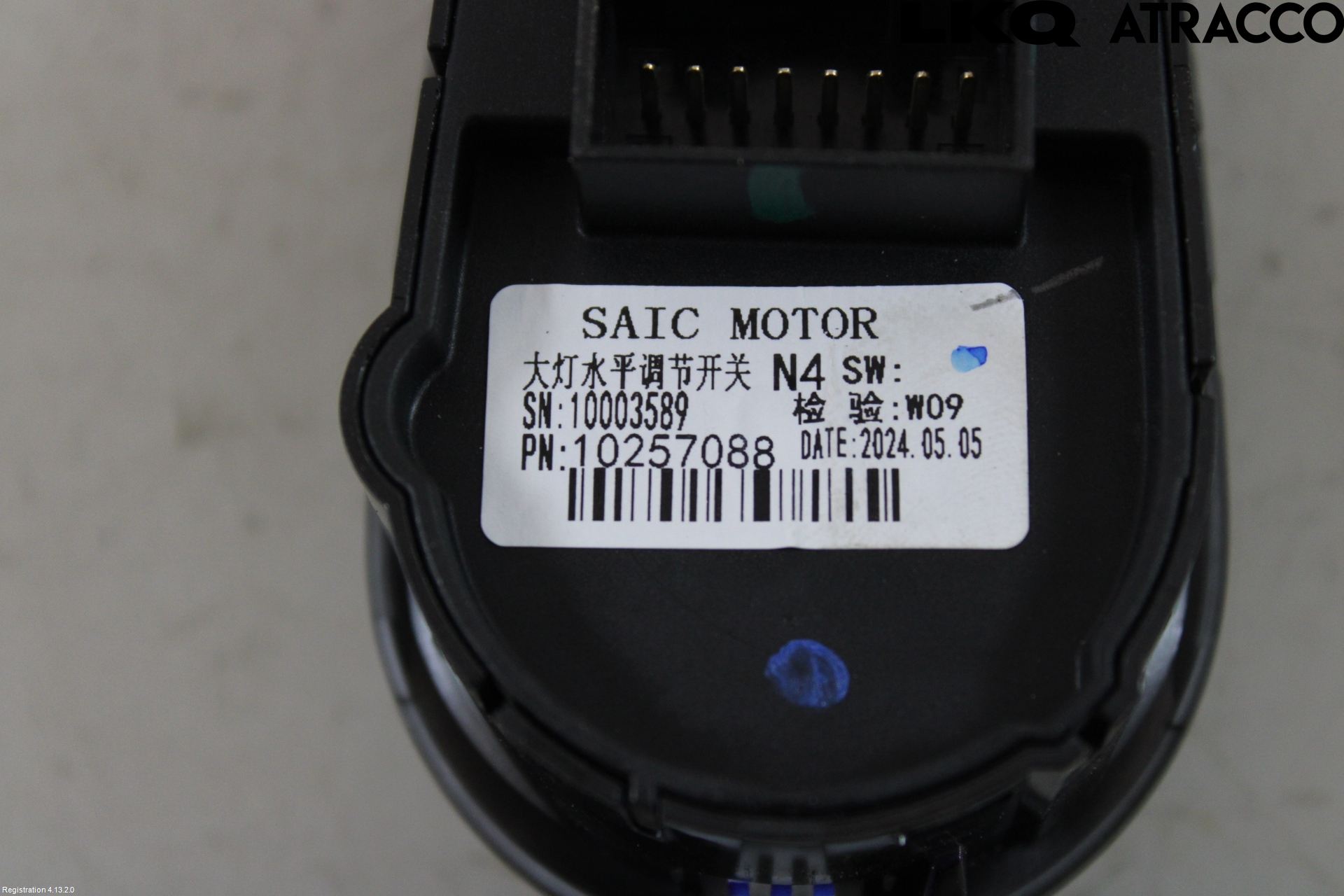 MG 3 HYBRID+ 25- Bryter Speil