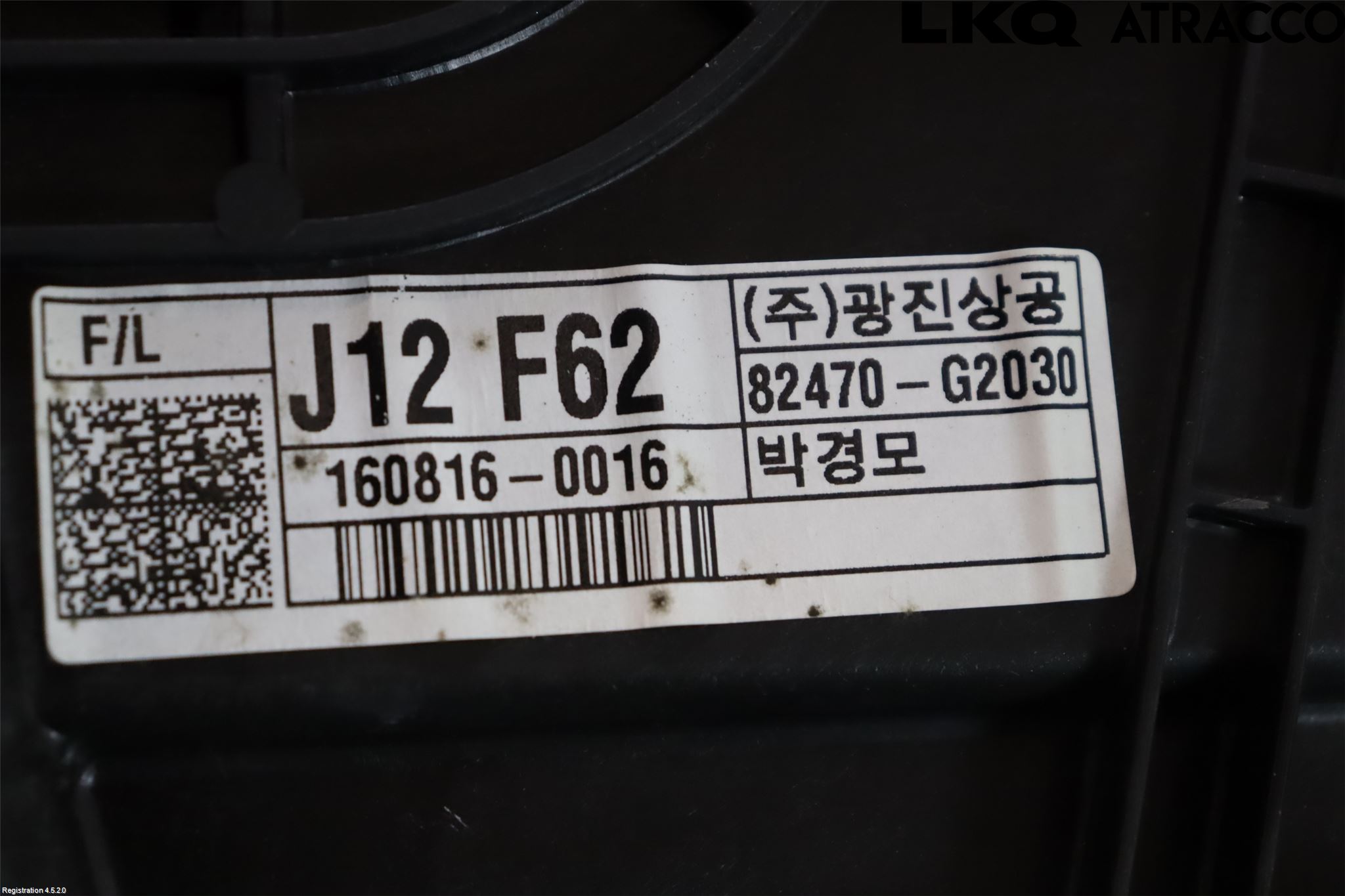 Hyundai IONIQ AE 17-22 Vindusheis El Komp