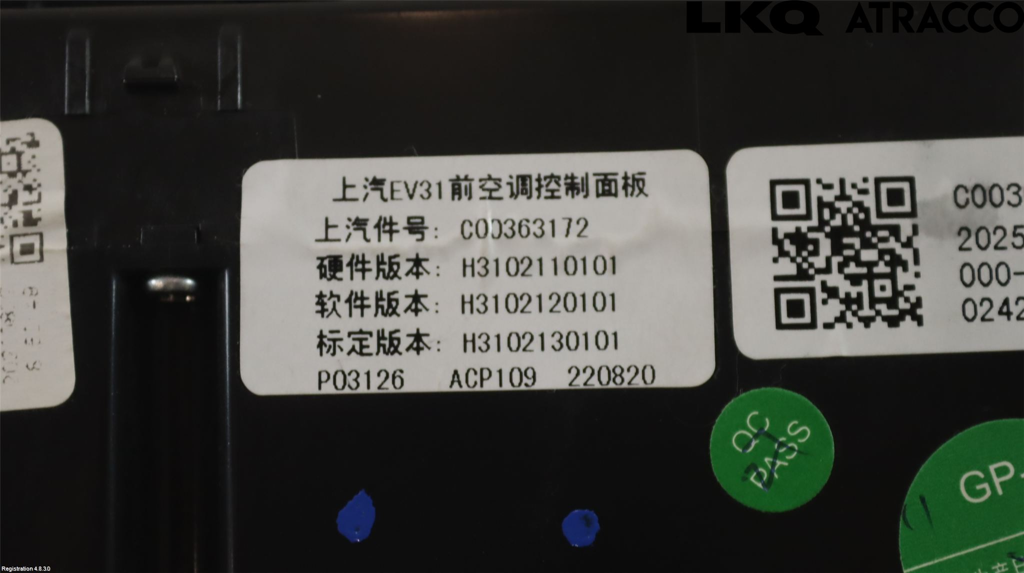 Maxus E-DELIVER3 EV30 20- Varmeapparat Panel(Regulering)
