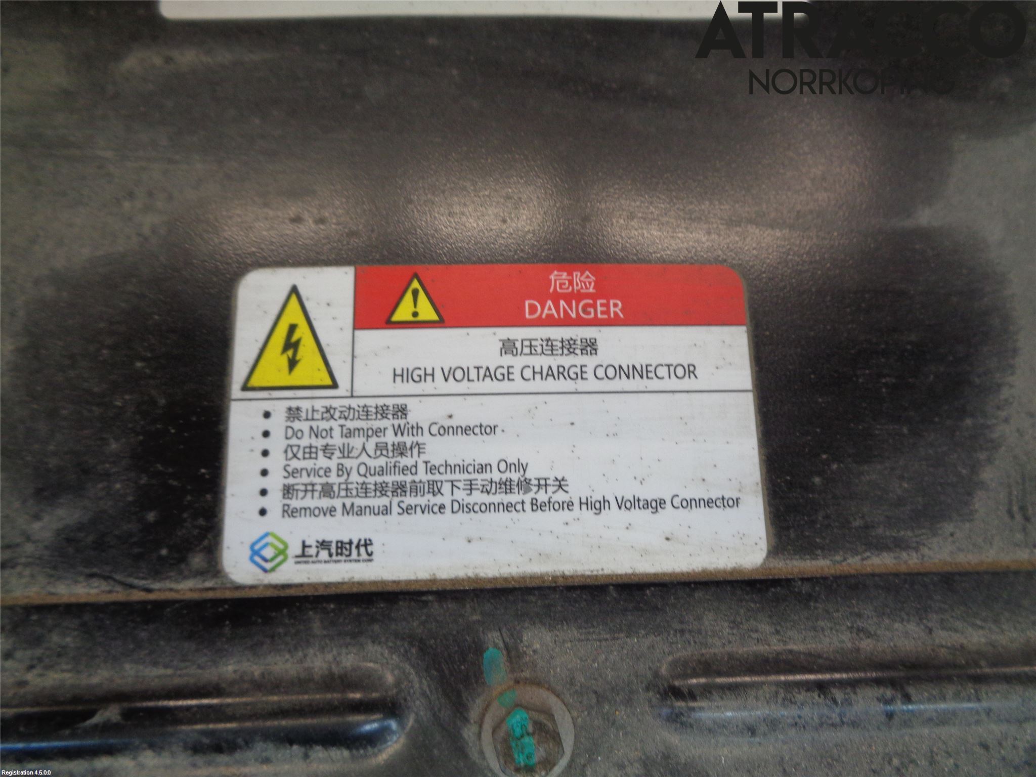 MG ZS EV 20- Hybrid Batteri