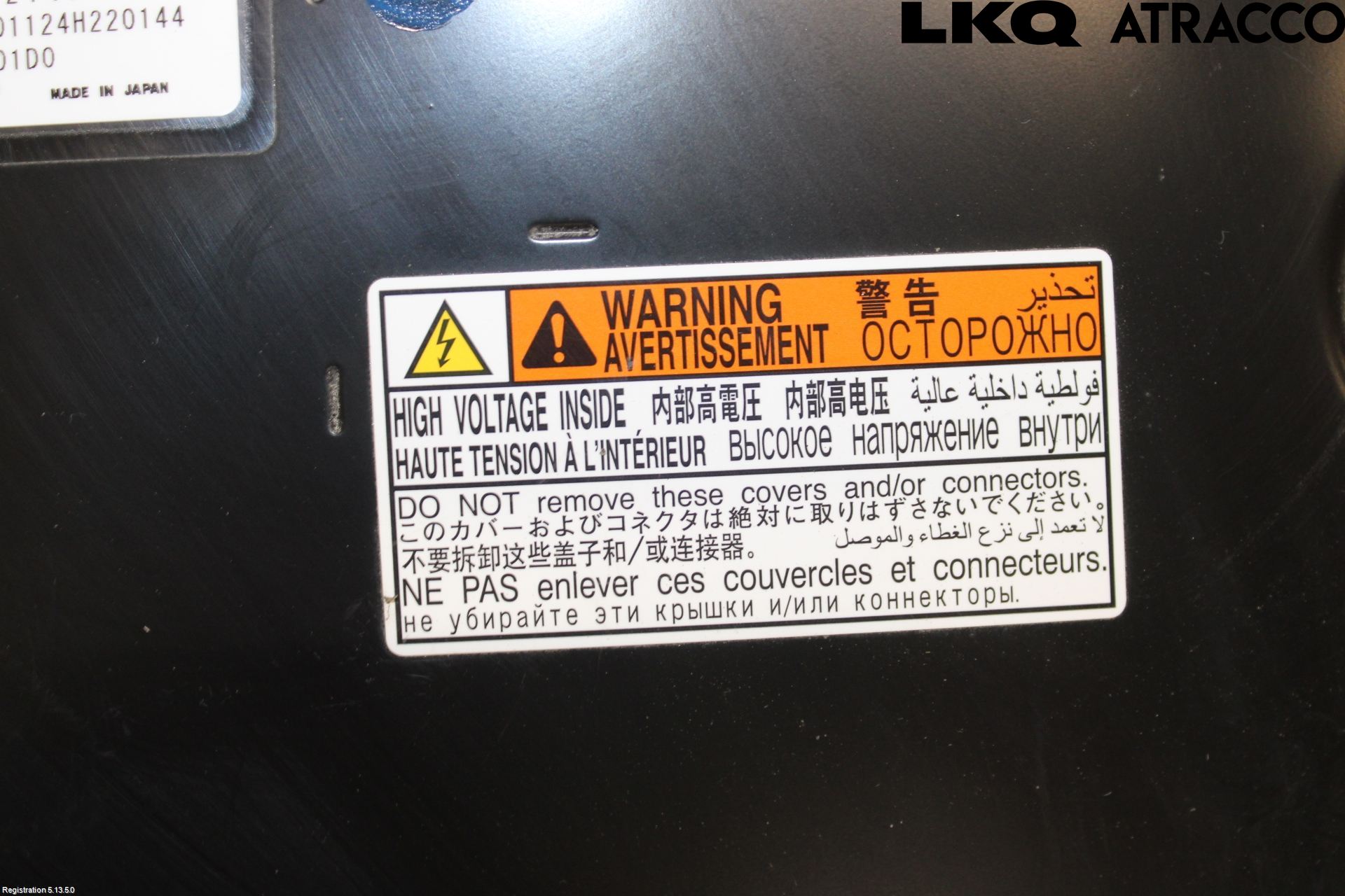 Lexus NX 340h/450h+ 21- Inverter Hybrid