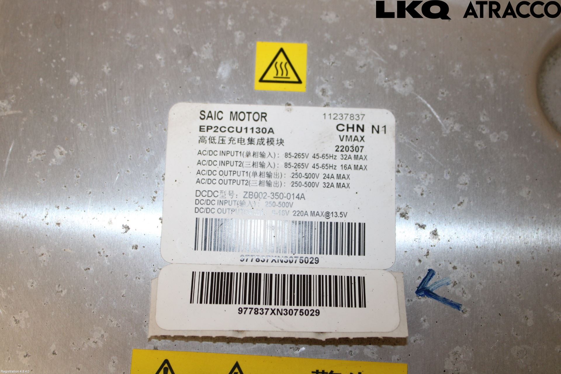 MG 5 22- Inverter Hybrid
