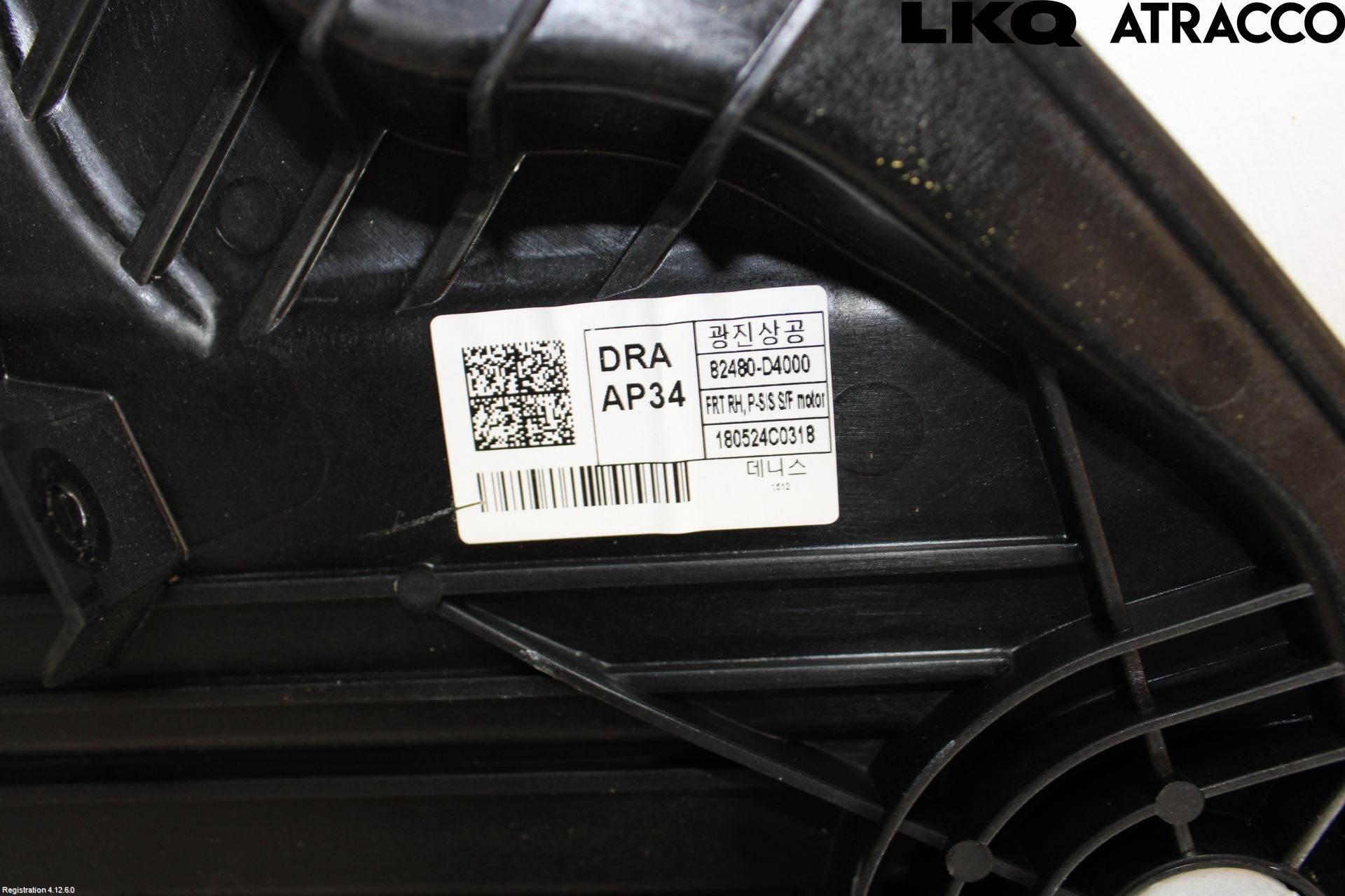 Kia OPTIMA 16-20 Vindusheis El Komp