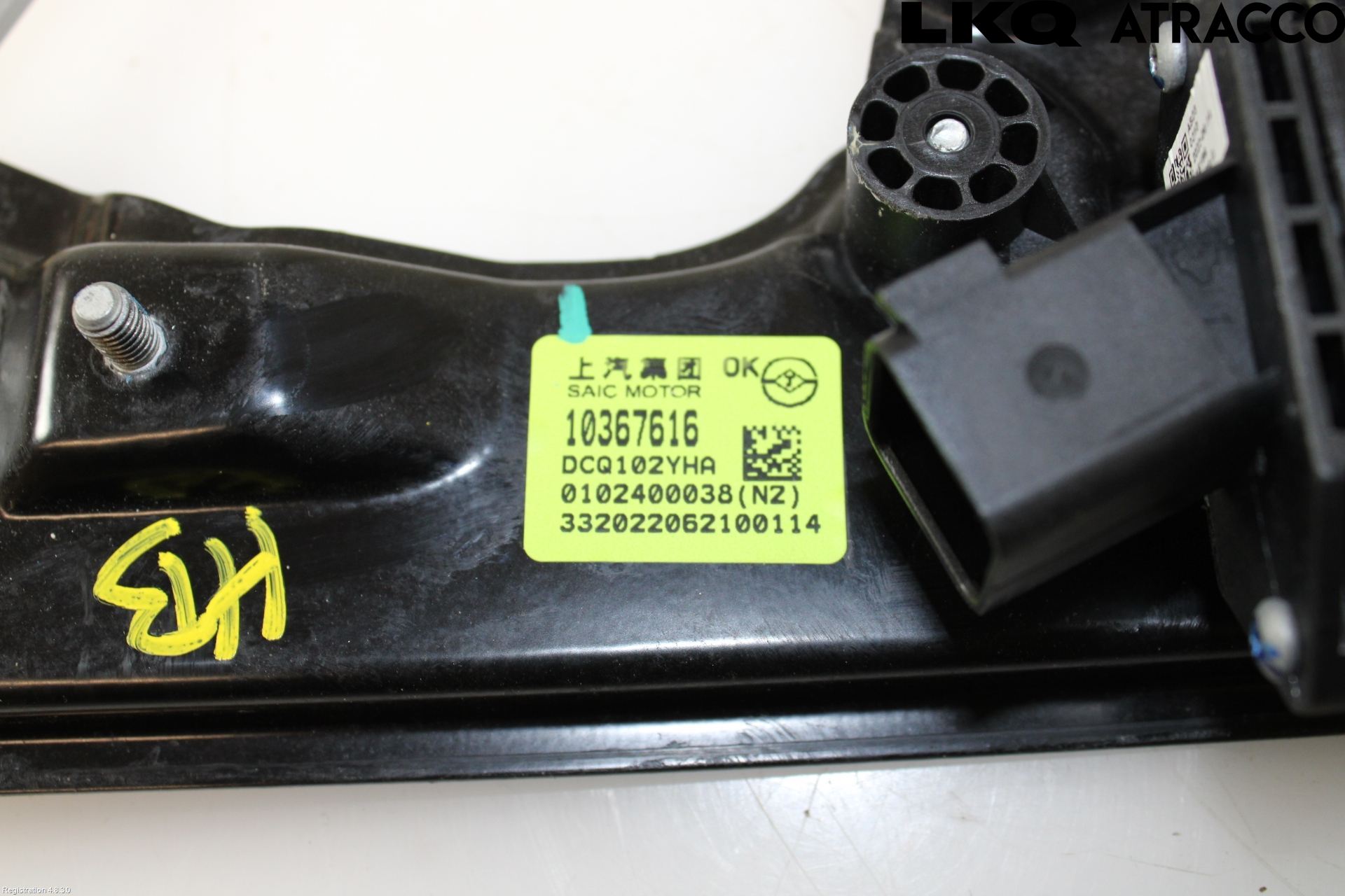 MG HS/EHS 21- Vindusheis El Komp