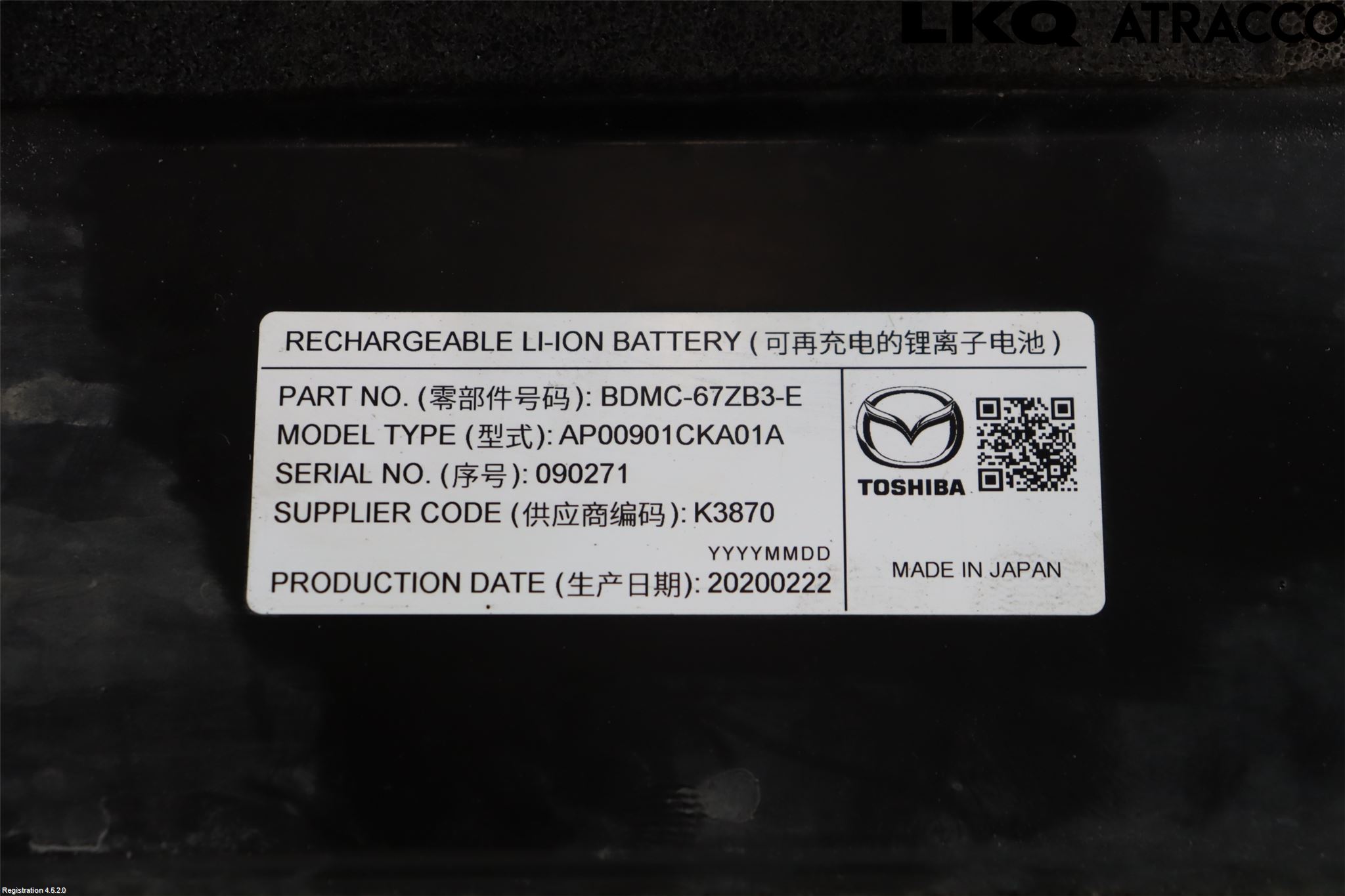 Mazda CX-30 20- Hybrid Batteri