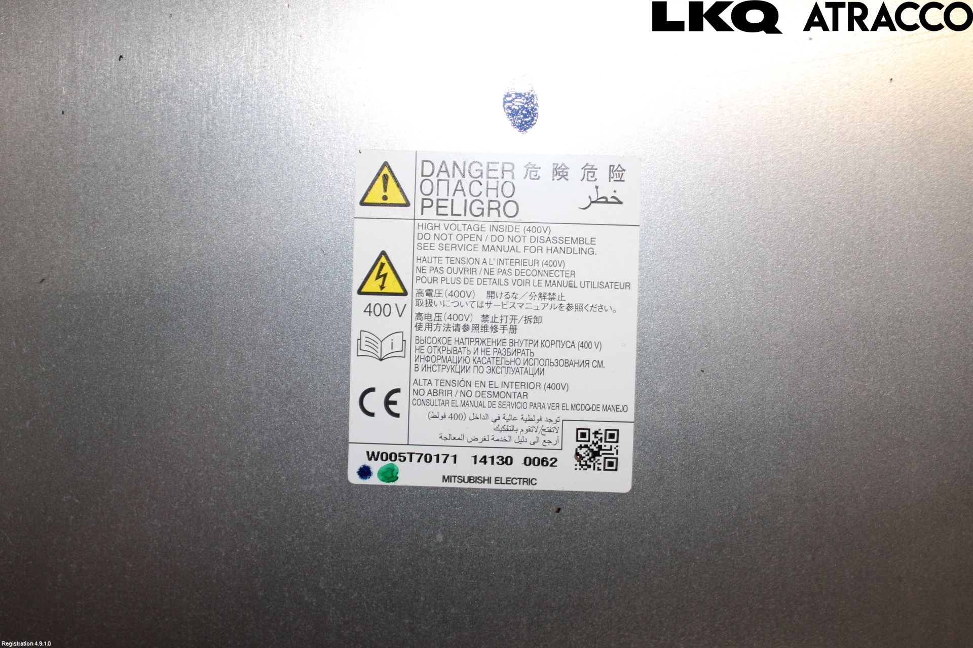 Mitsubishi OUTLANDER 13-21 Batterilader Hybrid