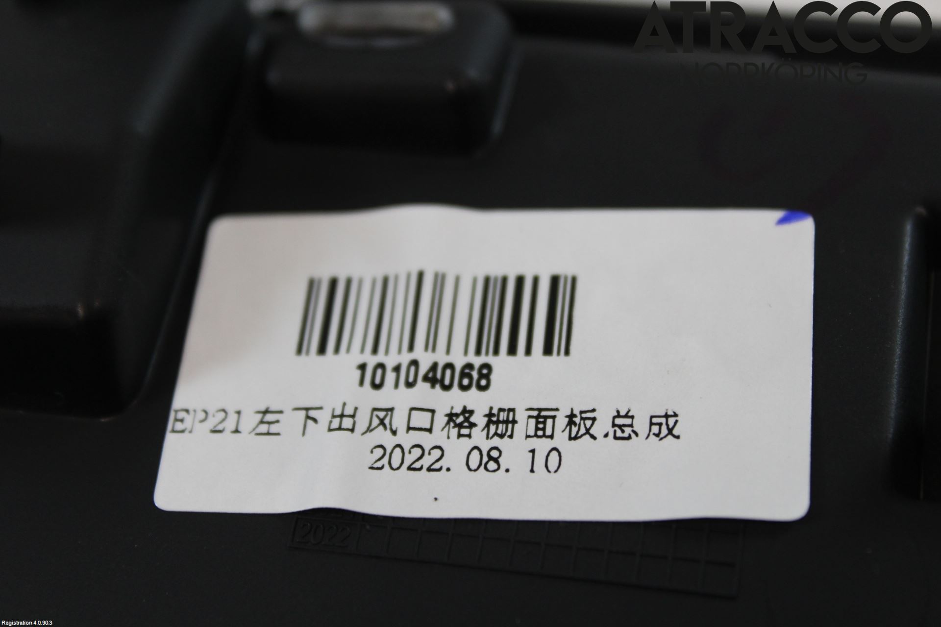MG MARVEL R 22- Innr Dekor Instrbord