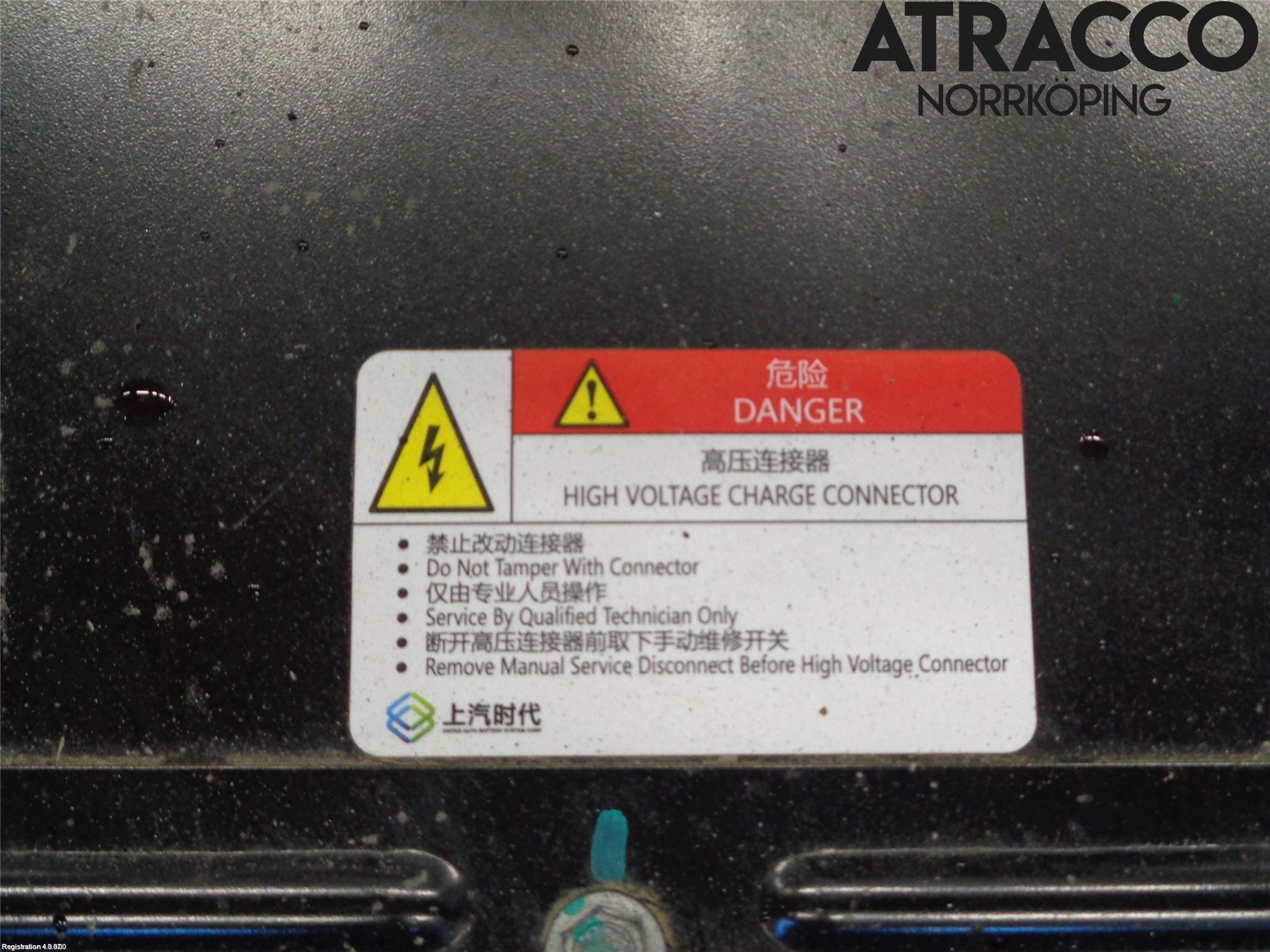 MG ZS EV 20- Hybrid Batteri