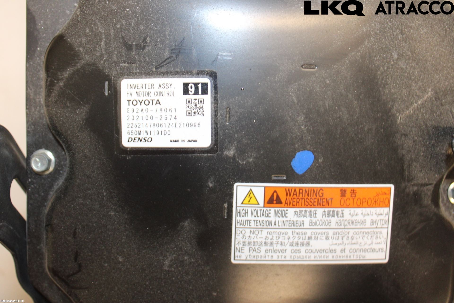 Lexus NX 340h/450h+ 21- Inverter Hybrid