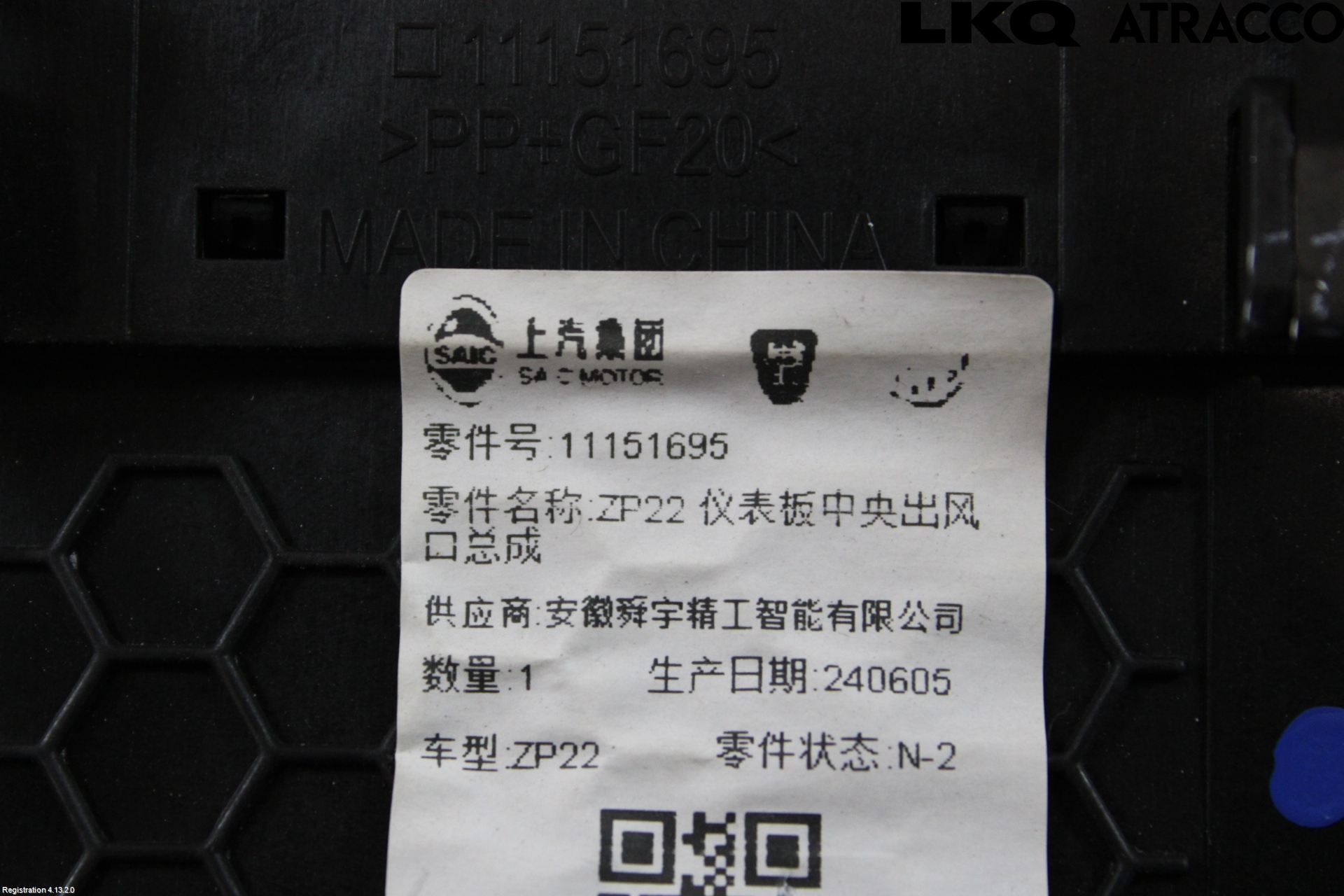 MG 3 HYBRID+ 25- Dashbord Kanal - Dyse