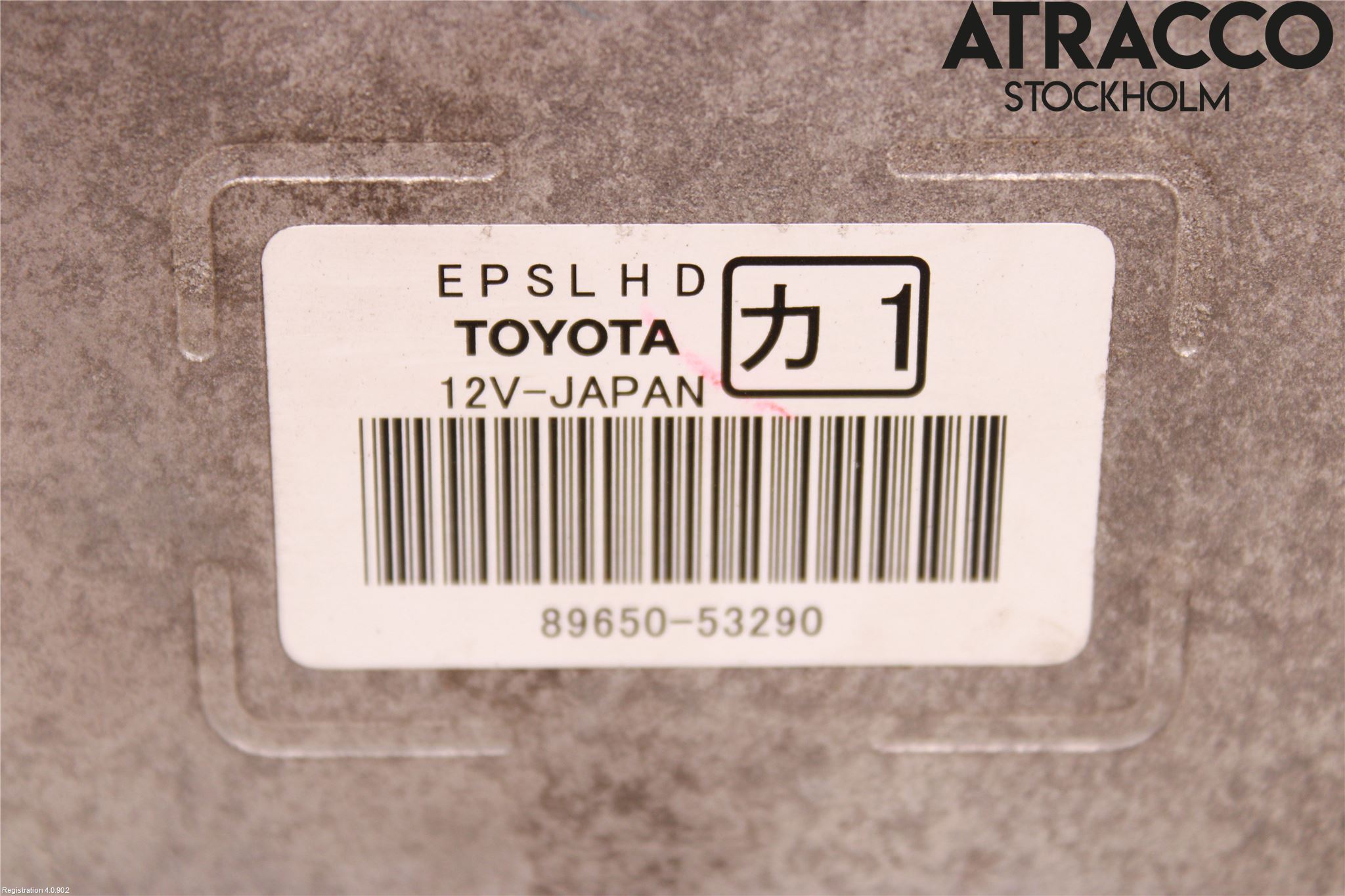 Lexus IS 250/350 14-20 Styreenhet Styreservo