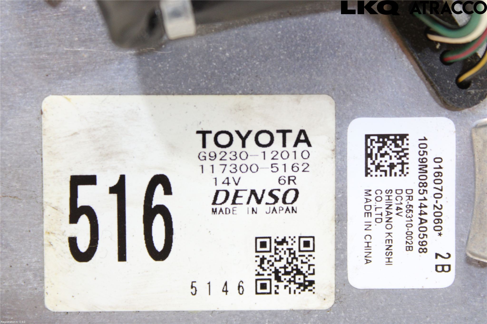 Toyota AURIS 13-19 Varmeapparat Viftemotor