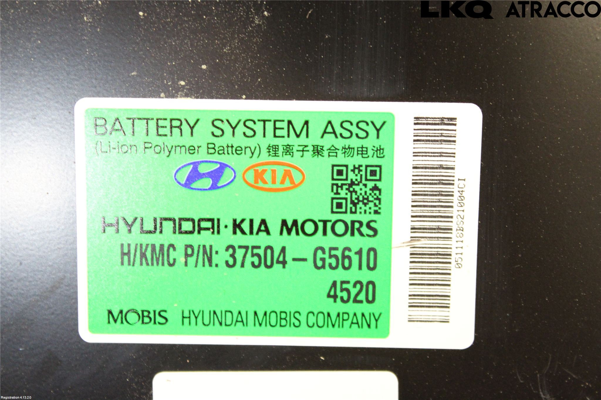 Kia NIRO (DE) 17-22 Hybrid Batteri