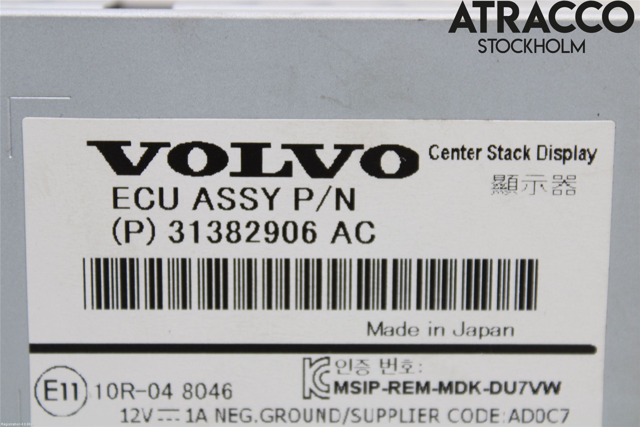 Volvo XC70 14-16 Multifunktionsdisplay