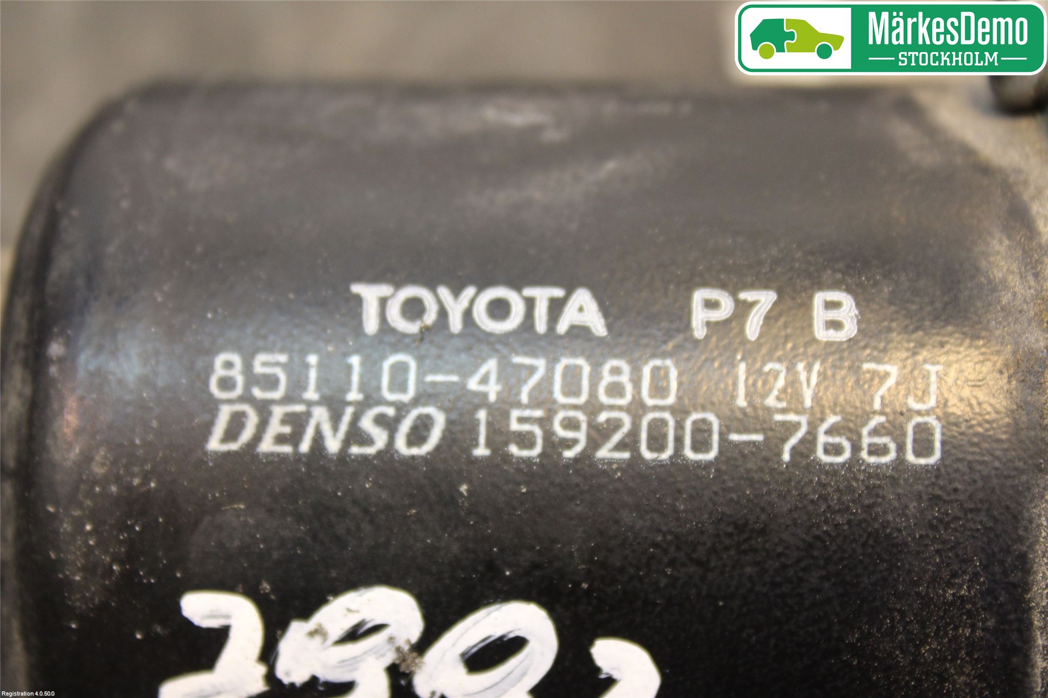 Toyota PRIUS NWH20 04-08 Viskermotor Frontrute