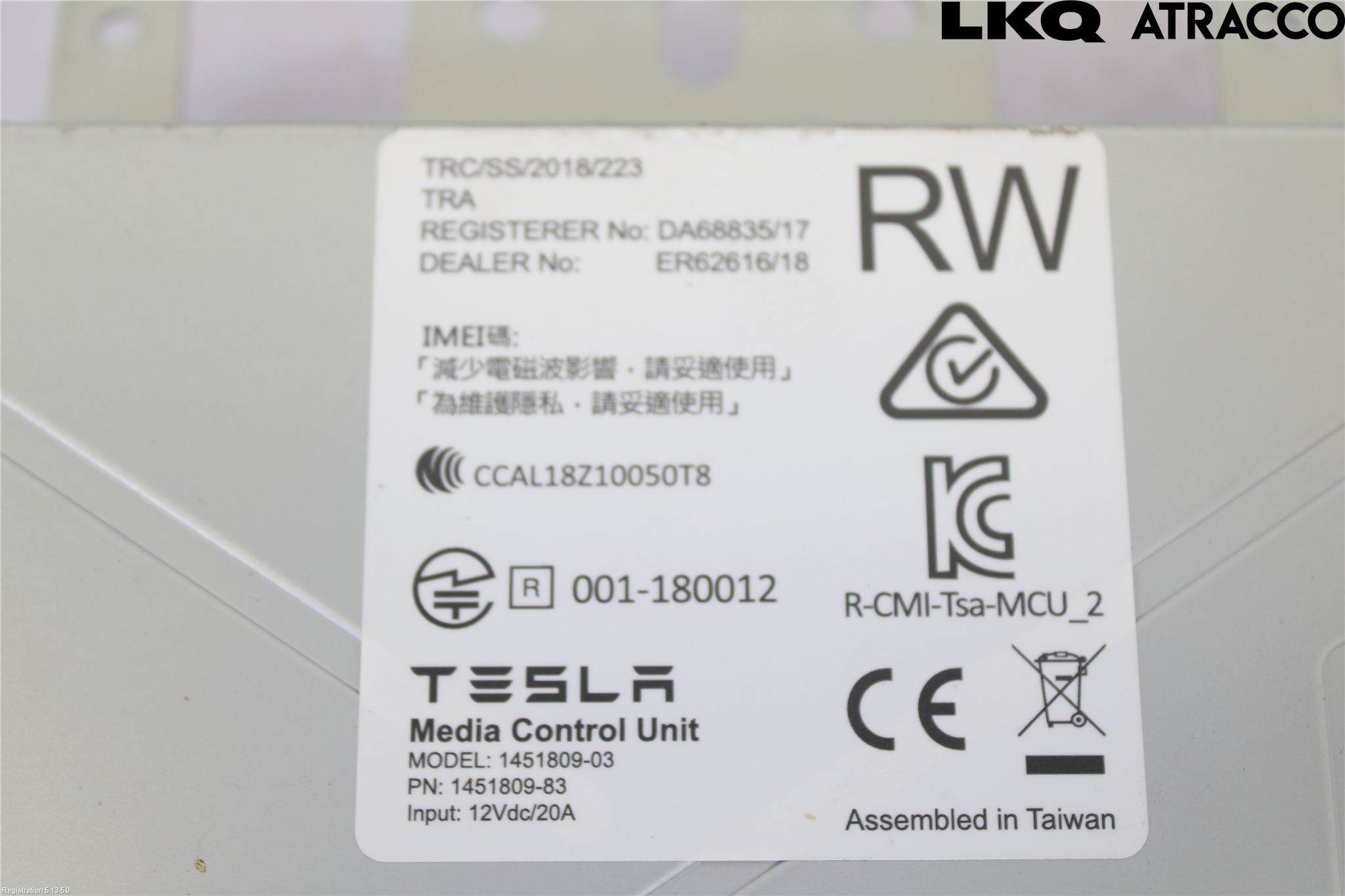 Tesla MODEL S 13- Multifunktionsdisplay