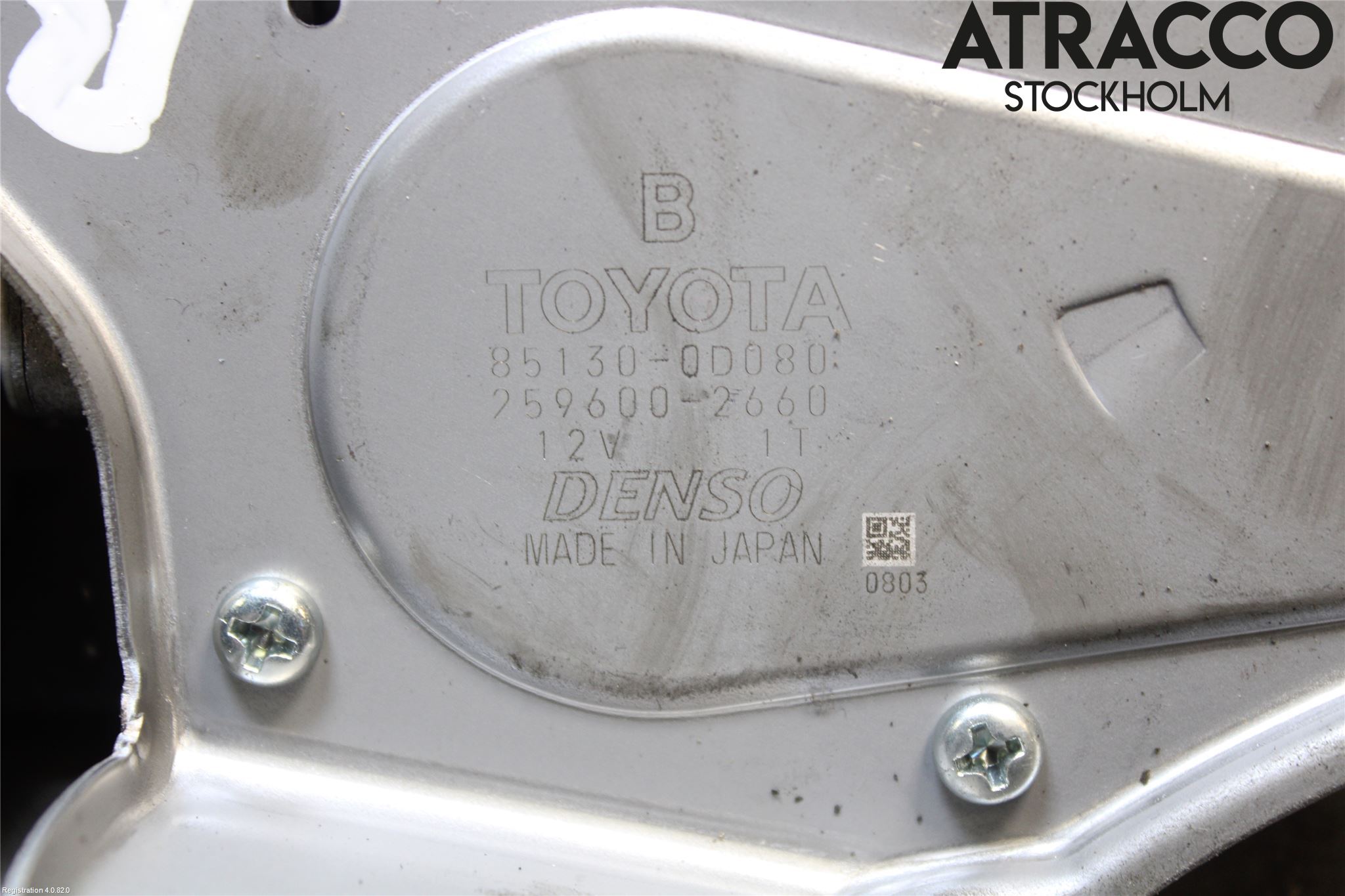 Toyota YARIS XP130 15-20 Viskermotor Bakluke