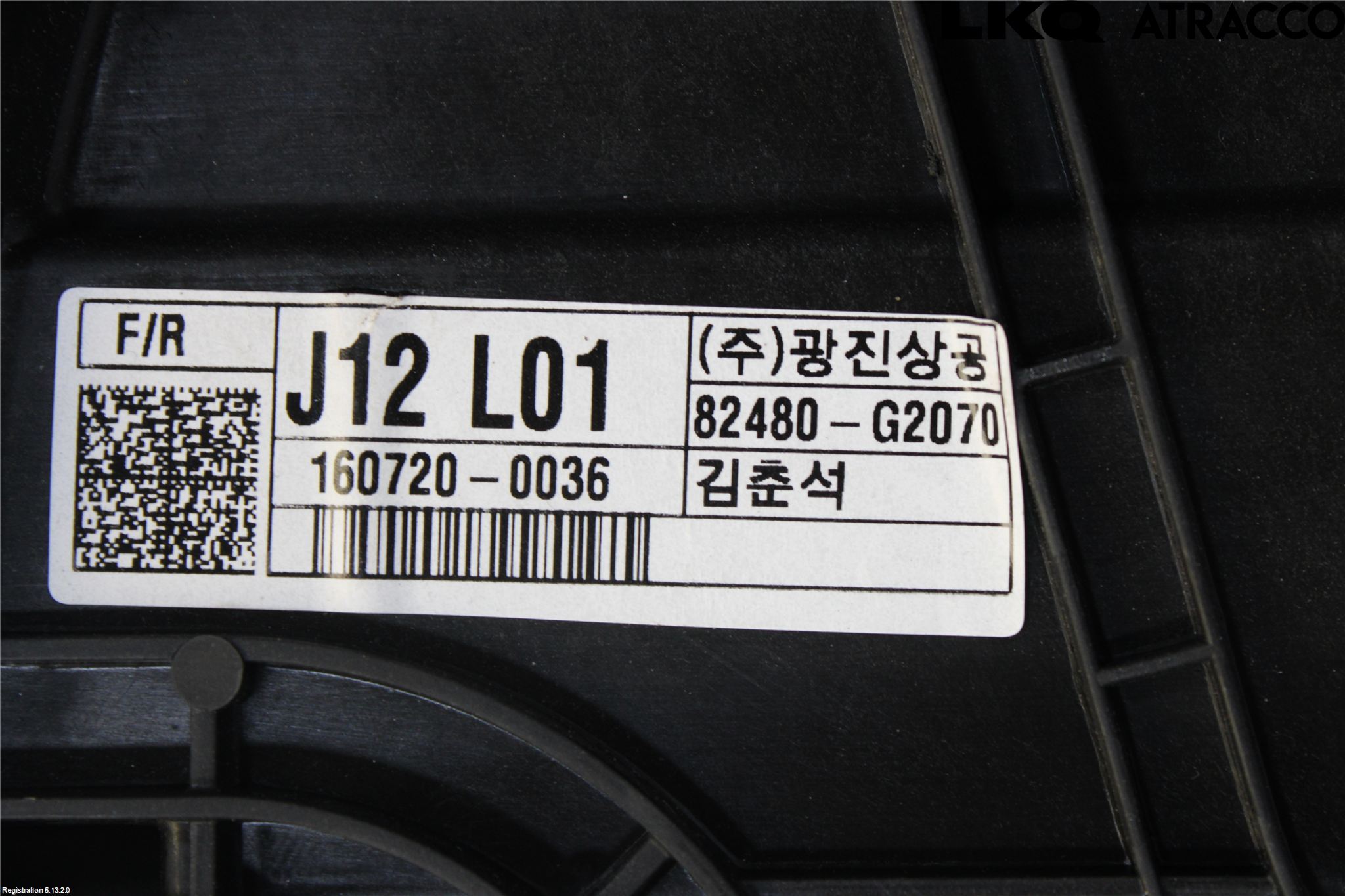 Hyundai IONIQ AE 17-22 Vindusheis