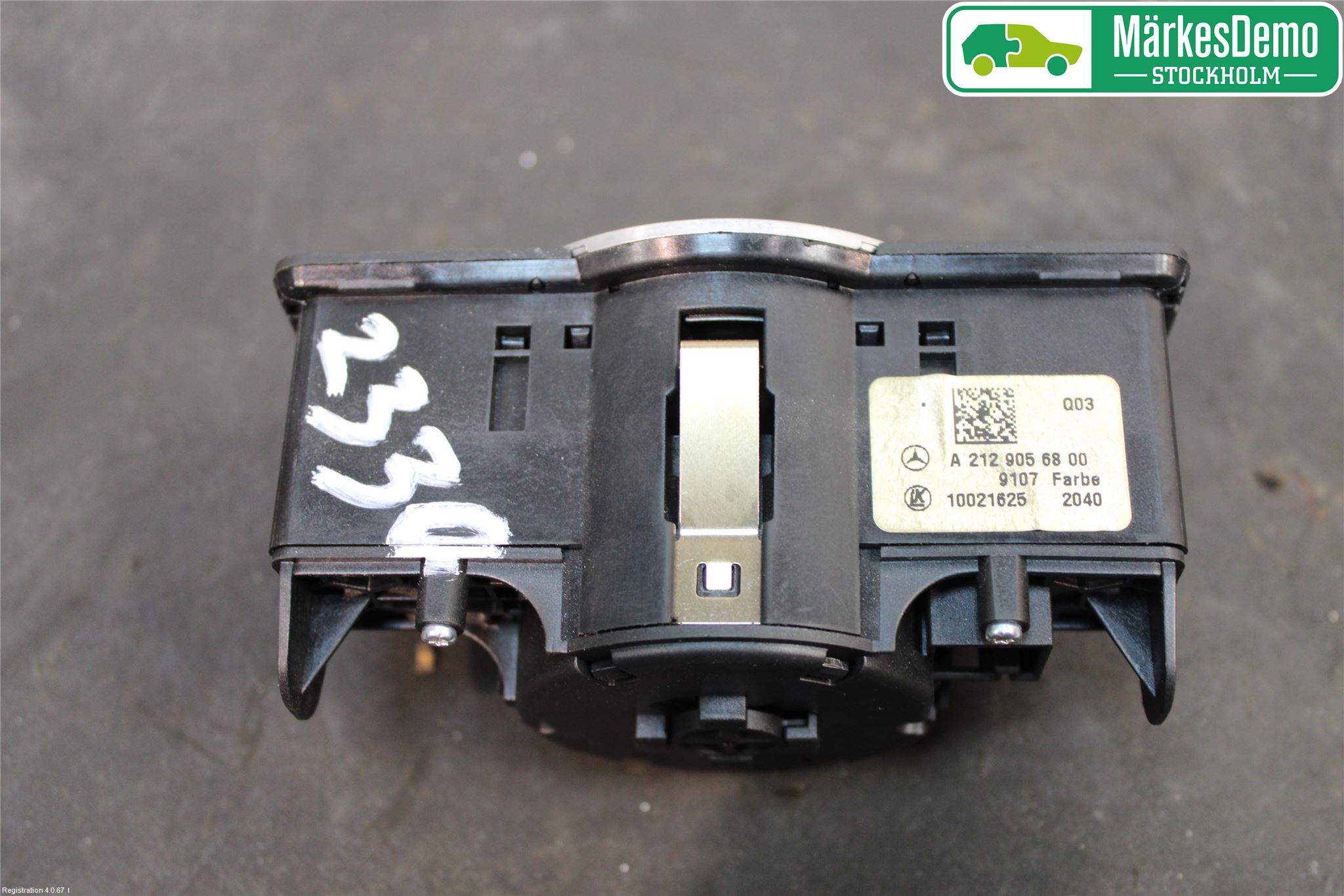 Mercedes-Benz MB E-KLASS (W212) 09-16 Bryter Hovedlys