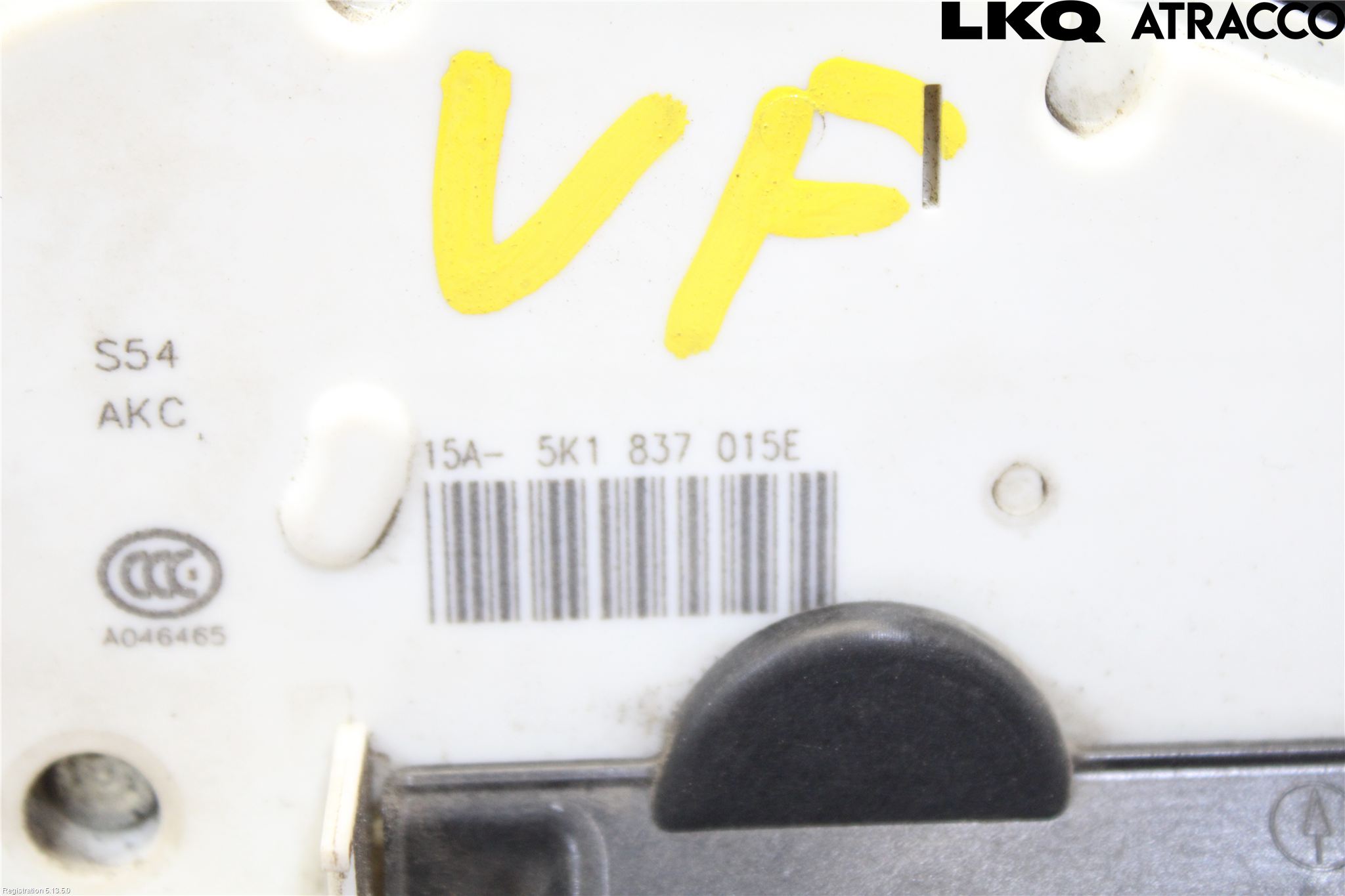 Volkswagen VW GOLF / E-GOLF VII 13-20 Dørlås - Låsekasse