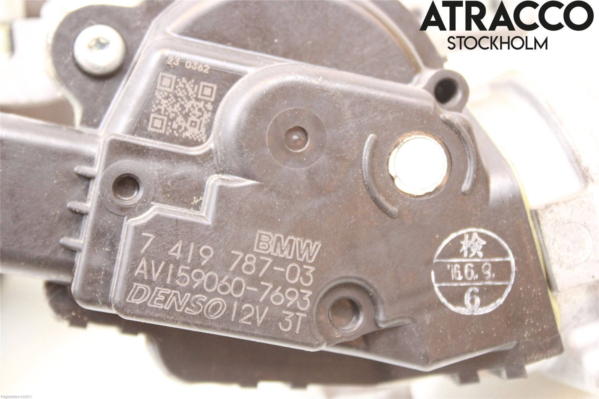 Mini ONE/COOPER 3DR F56 14-24 Viskermotor Frontrute
