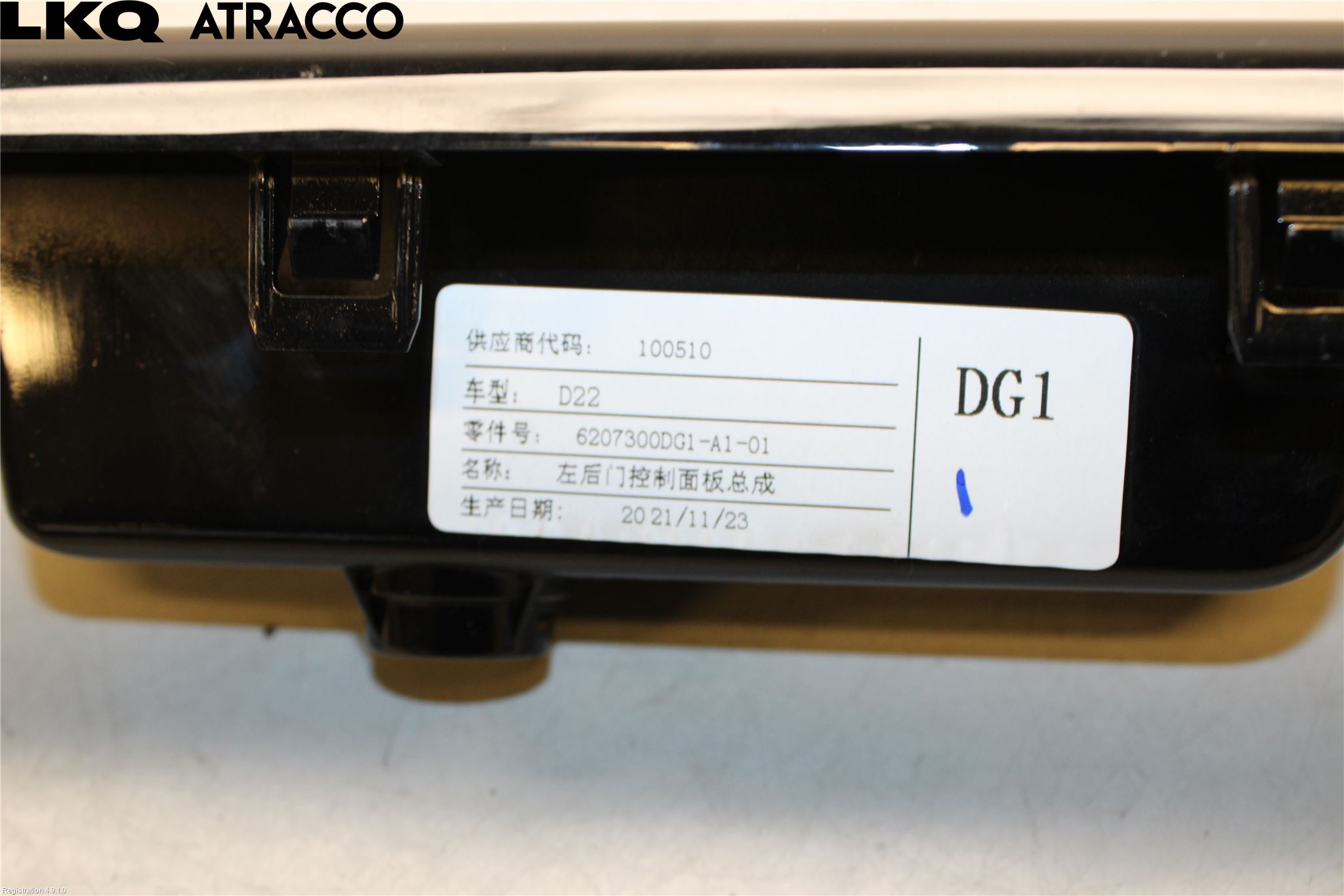 XPENG G3 21- Bryter Vindusheis