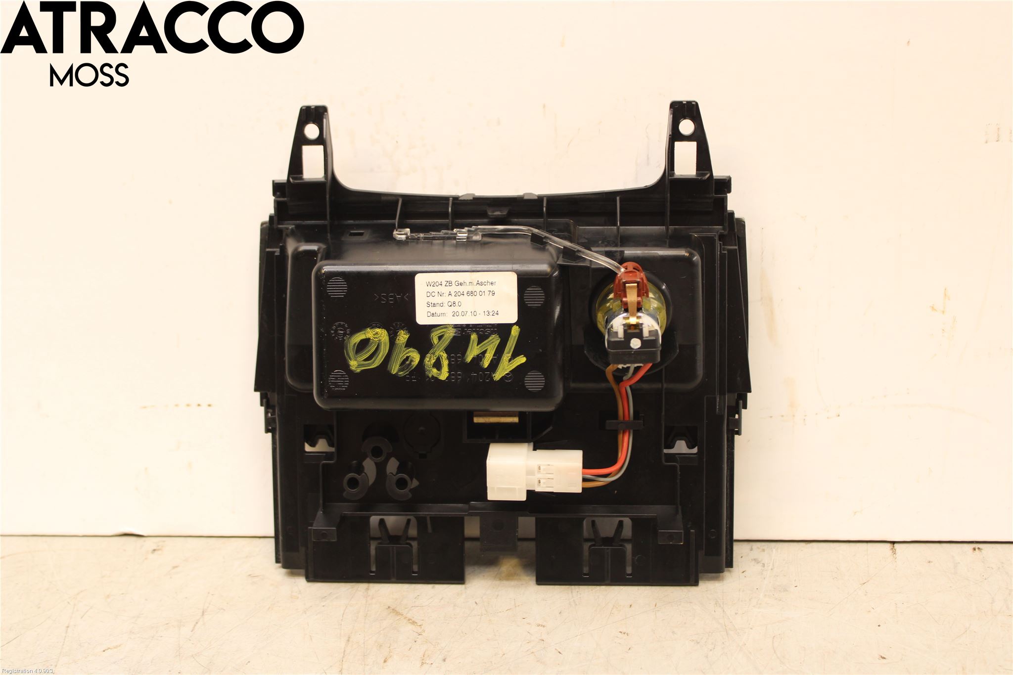 Mercedes-Benz MB E-KLASS (W212) 09-16 Innr Askebeger