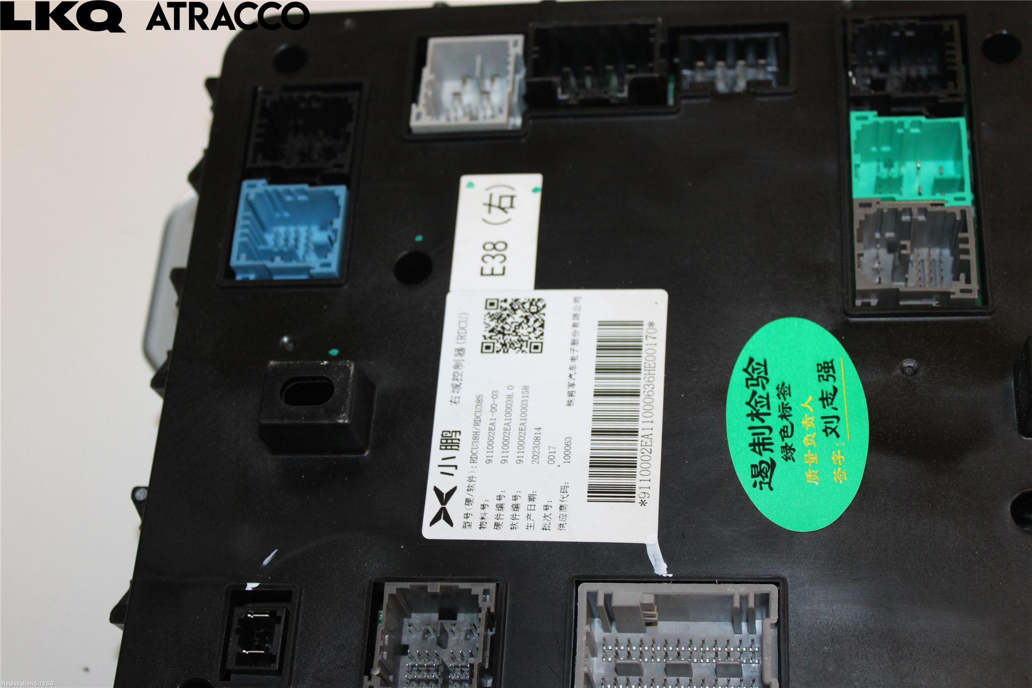 XPENG G9 22- Sikringsboks - Elsentral