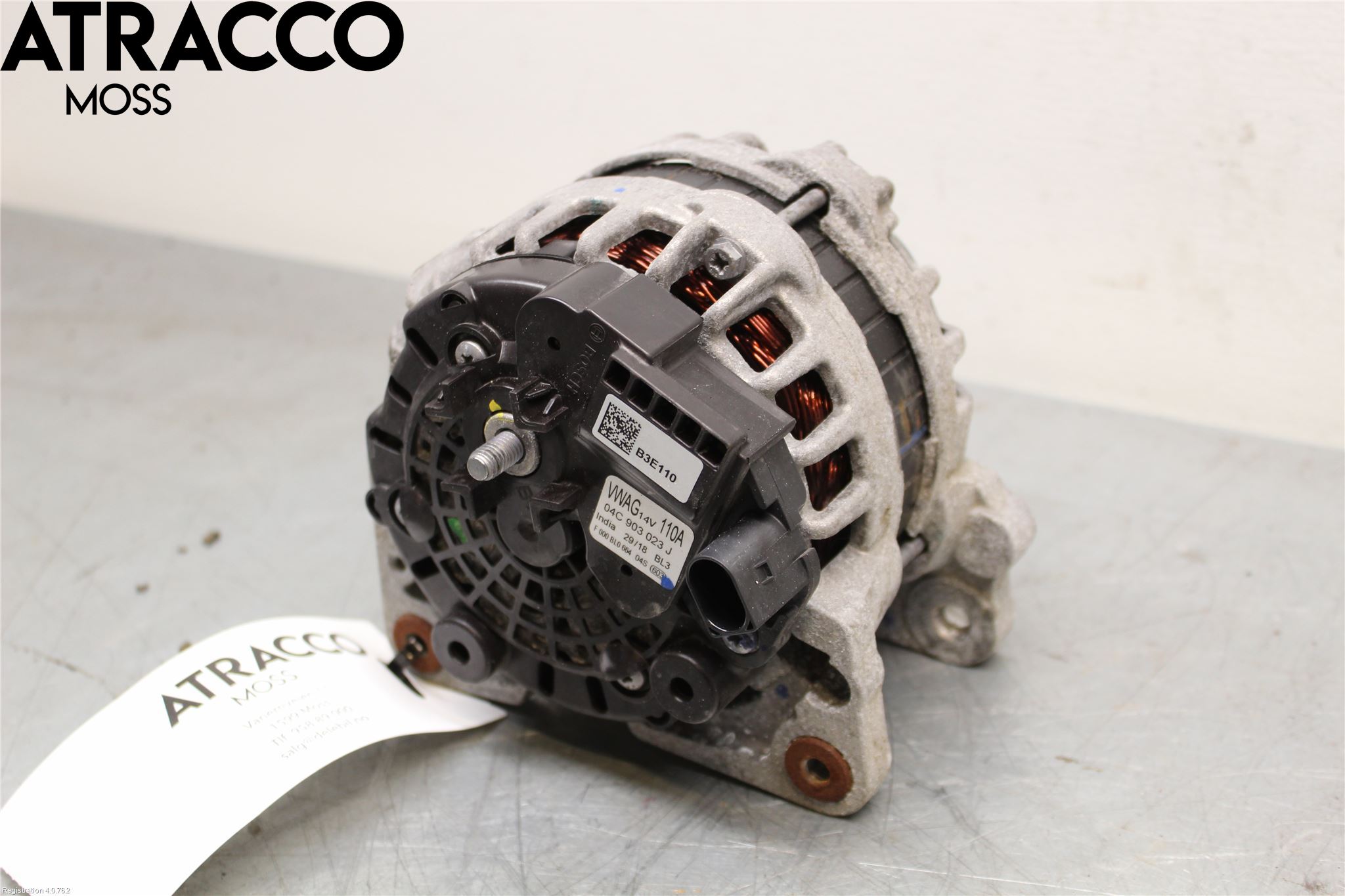 Volkswagen VW UP! / E-UP! Dynamo