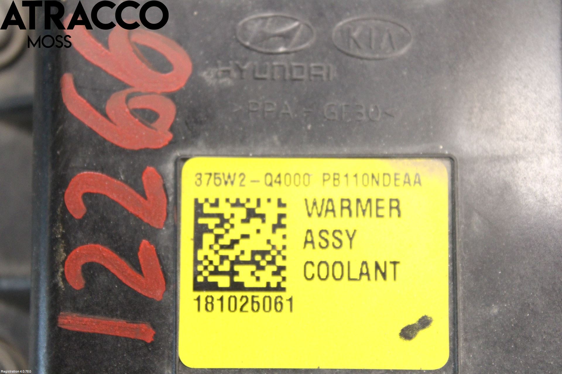 Kia NIRO (DE) 17-22 Kjøle - Varme Øvrig