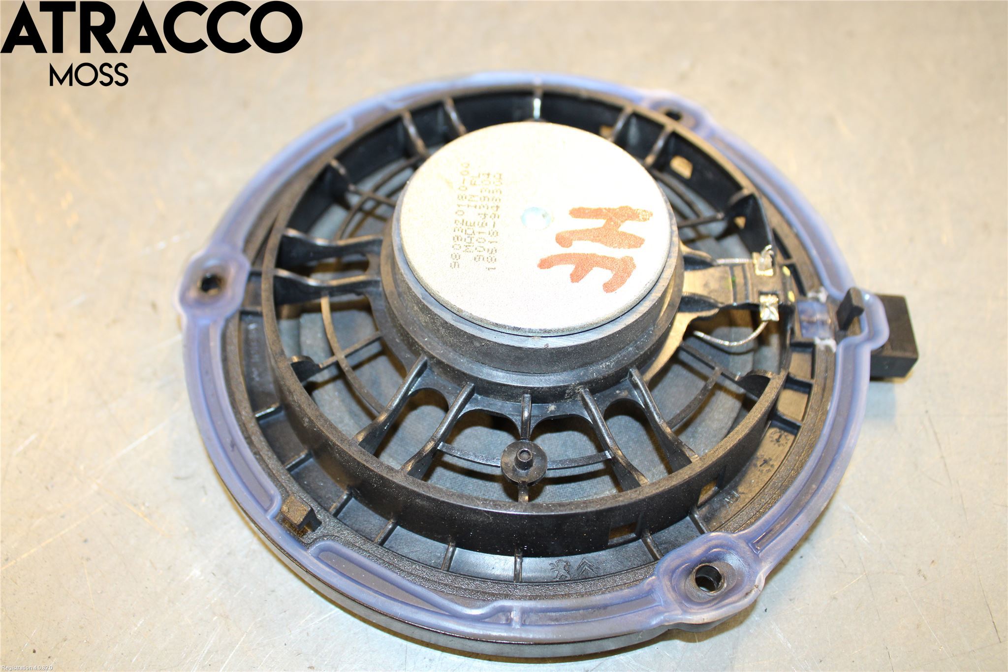 Peugeot RIFTER/E-RIFTER 19- Innr Høyttaler