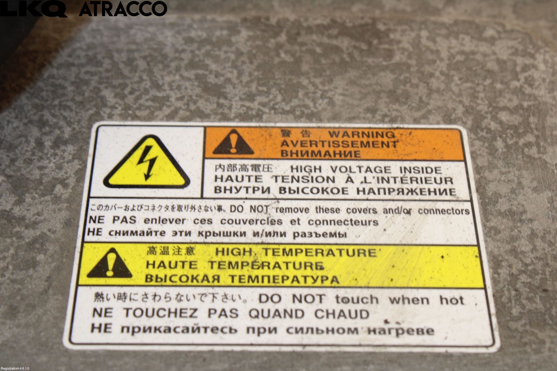 Citroen BERLINGO 08-18 Inverter Hybrid