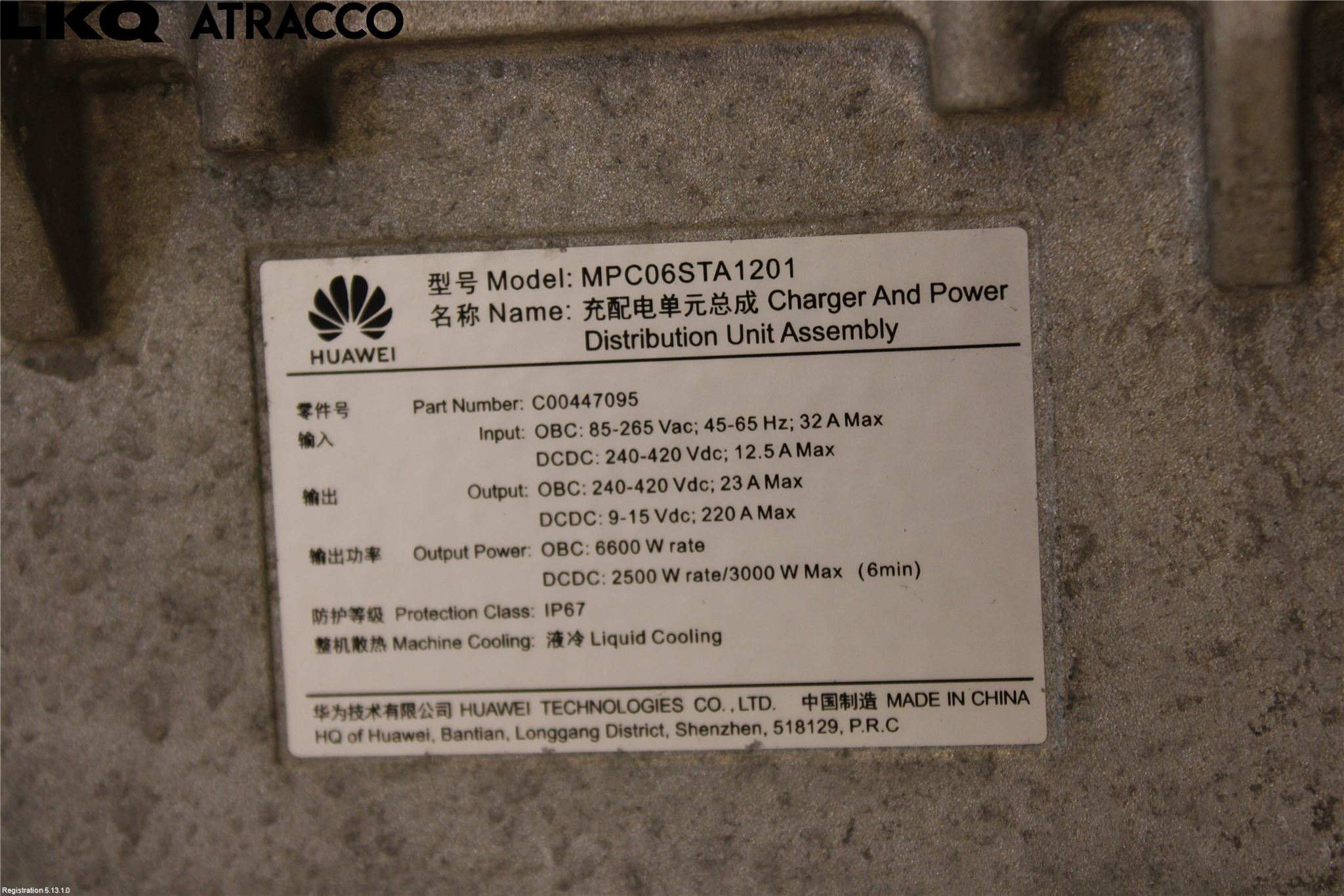 Maxus E-DELIVER3 EV30 20- Inverter Hybrid