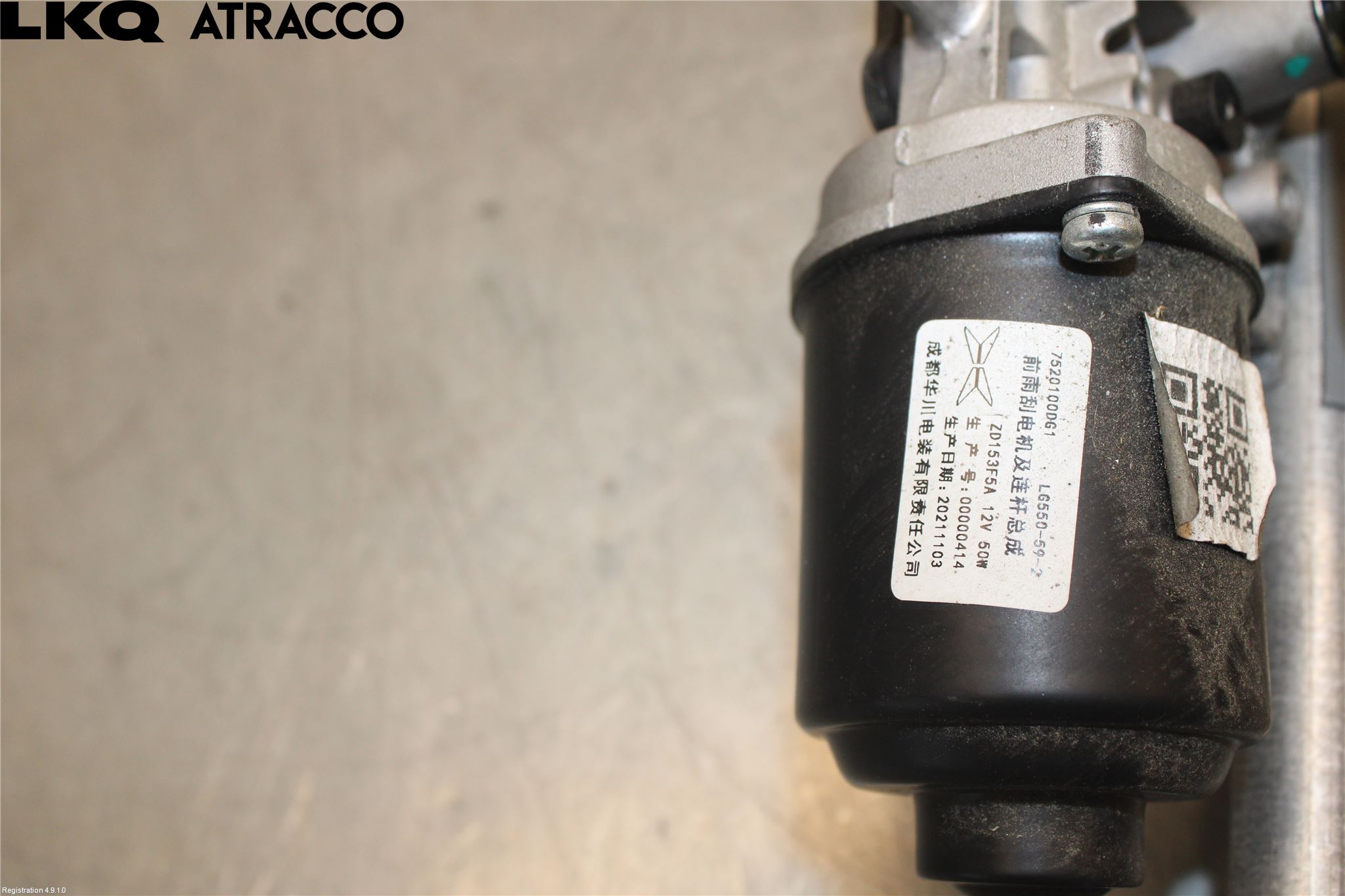 XPENG G3 21- Viskermotor Frontrute