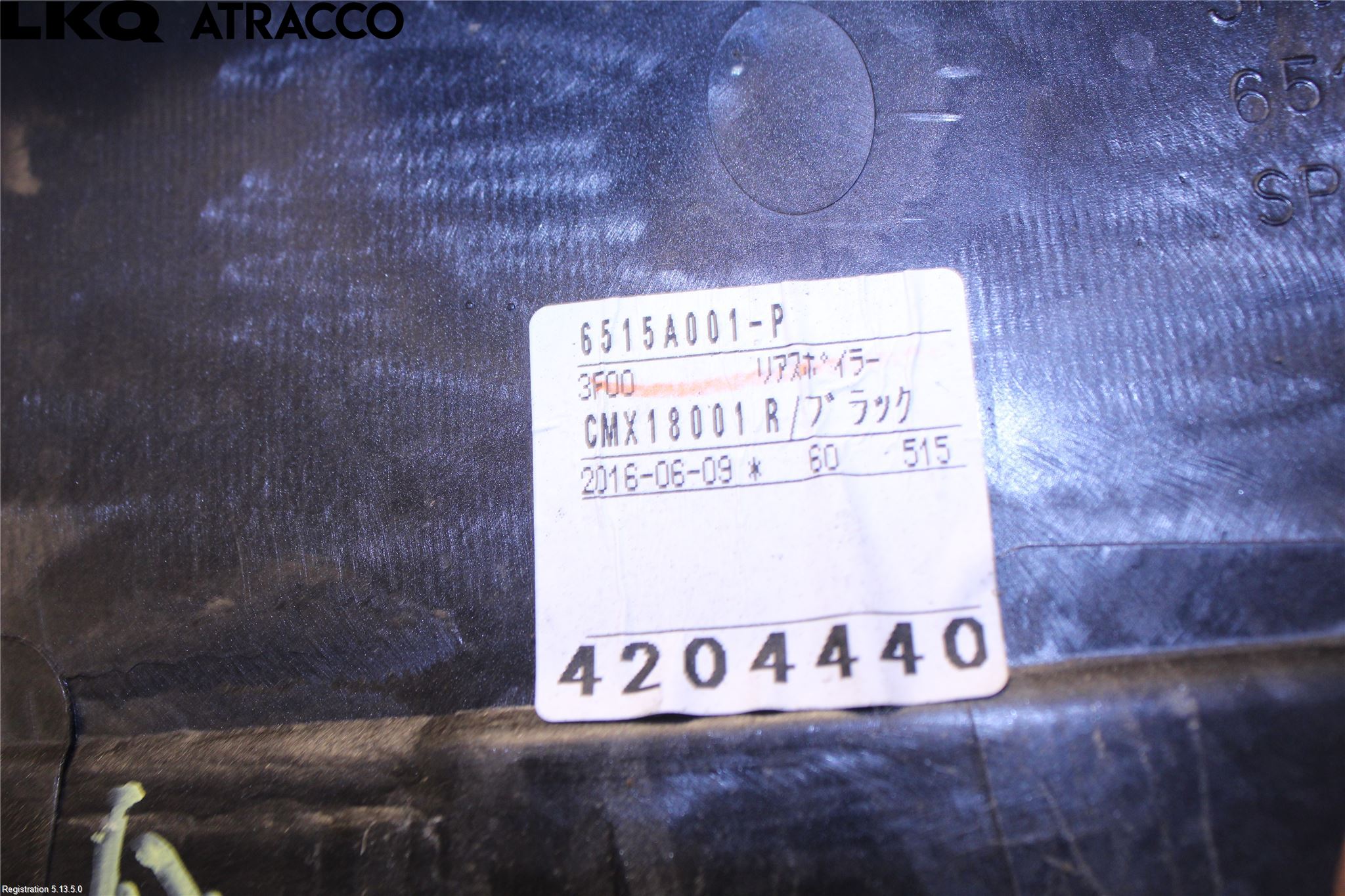 Peugeot 309 Spoiler Bakluke