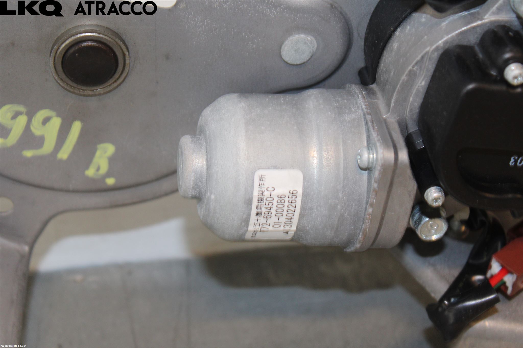 Honda CR-V 13-18 Sentrallåsmotor Bakluke