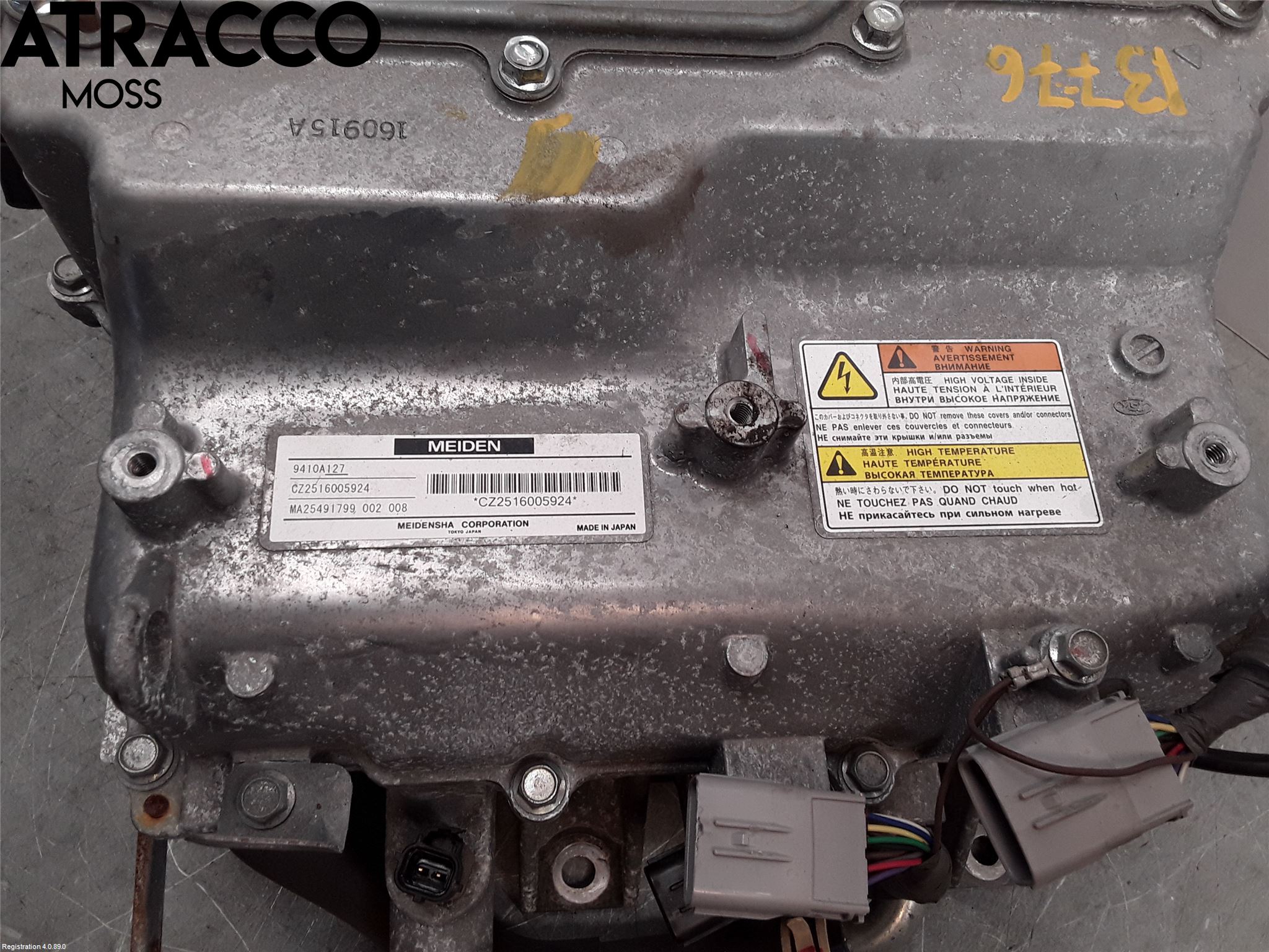 Mitsubishi OUTLANDER 13-21 Inverter Hybrid