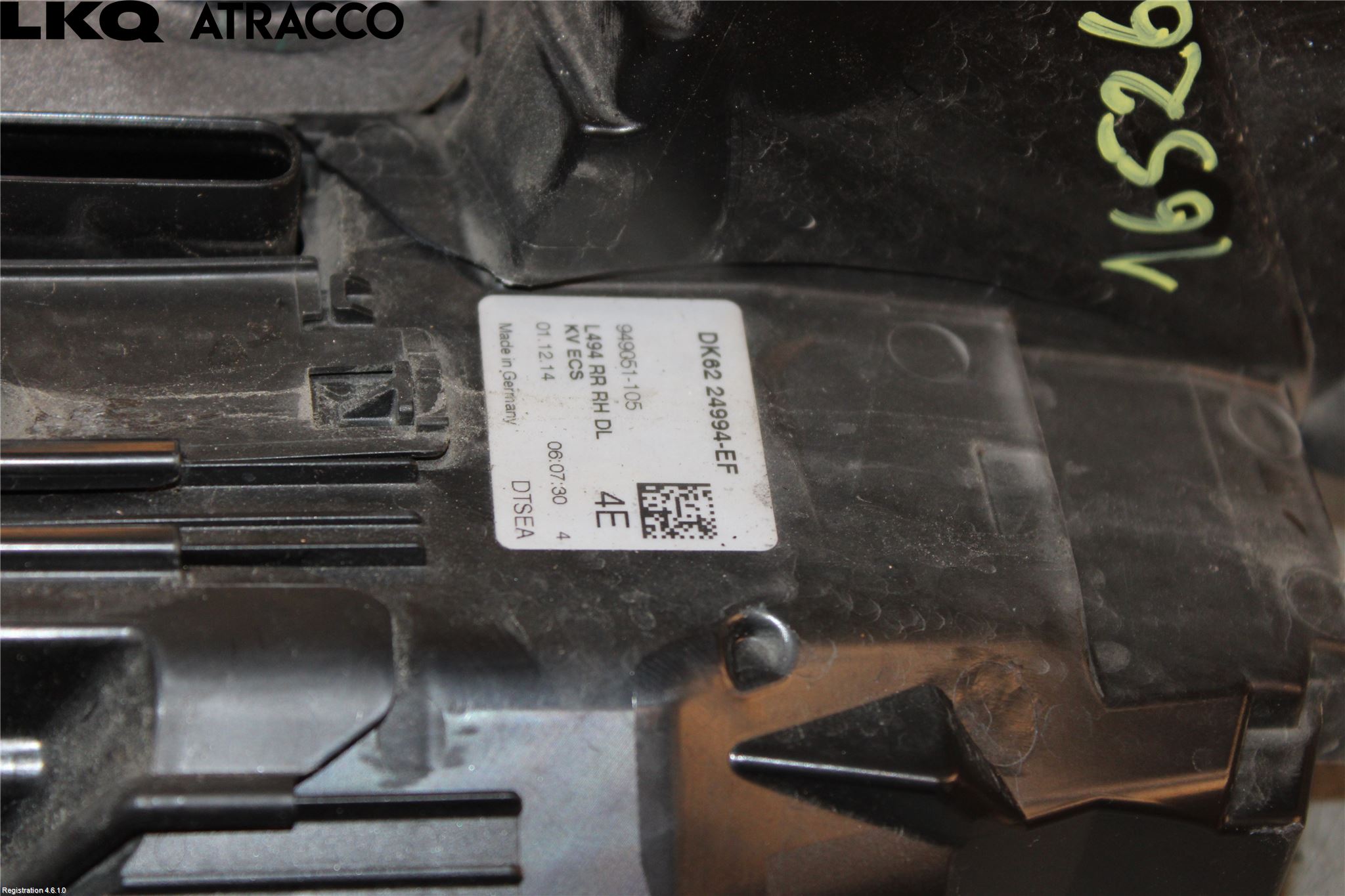 Landrover RANGE ROVER SPORT (L320) 10-13 Dørlås - Låsekasse