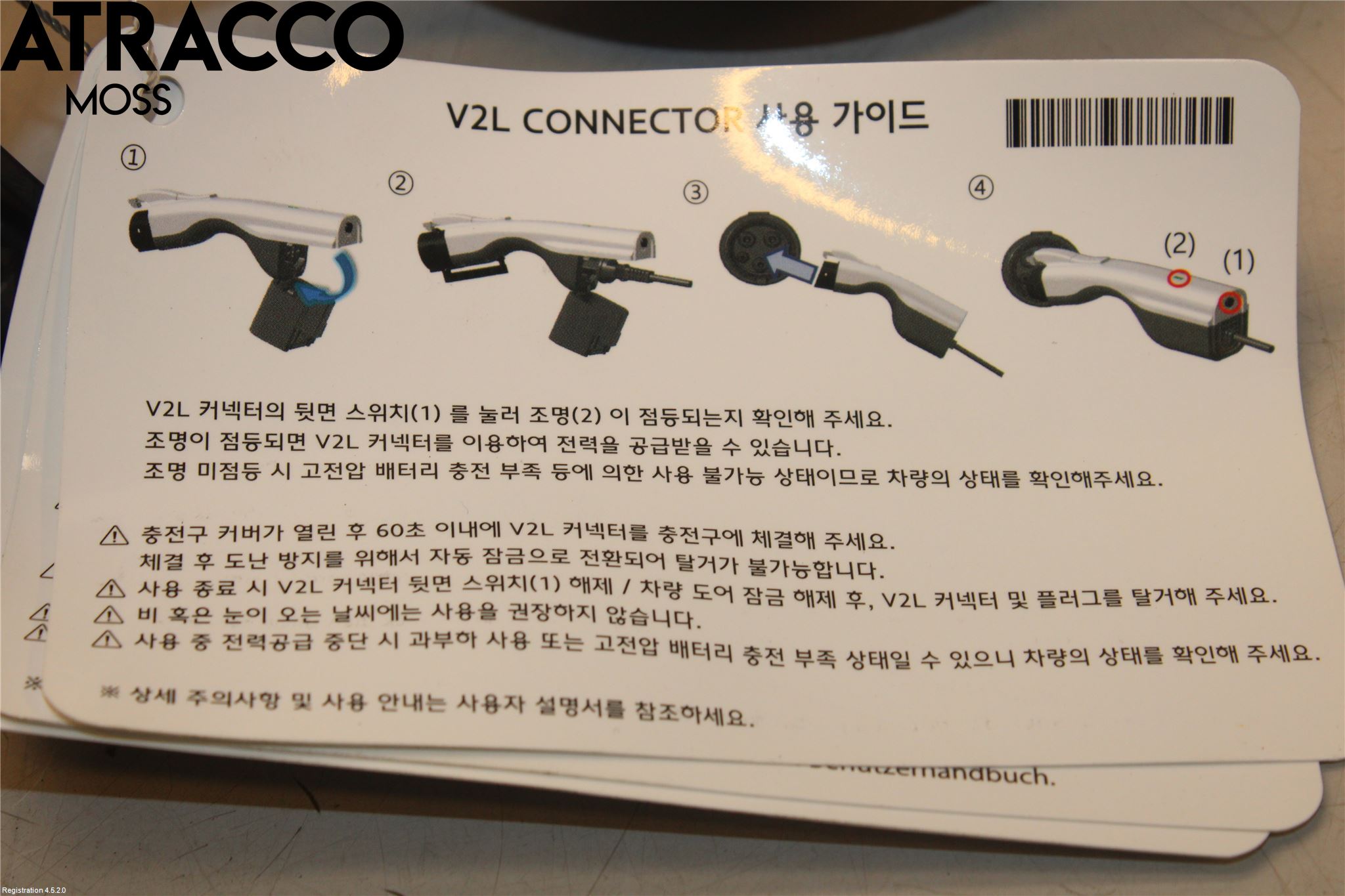 Hyundai IONIQ 5 NE 22- Laddkabel Elbil