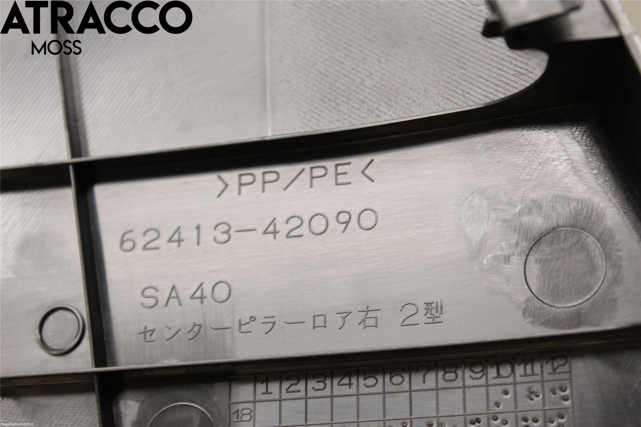 Suzuki ACROSS 21- Innr Øvrig