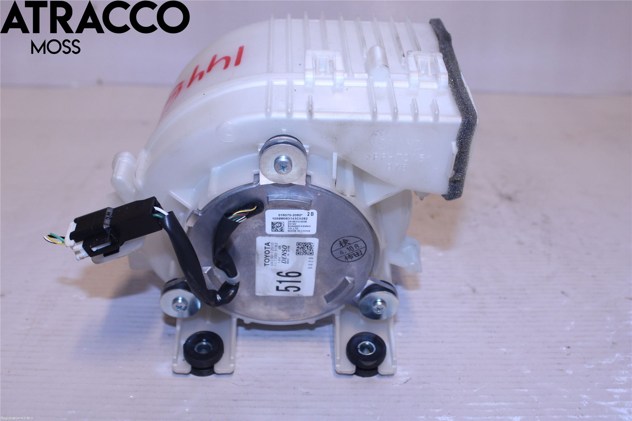 Toyota AURIS 13-19 Kjølevifte Elektrisk