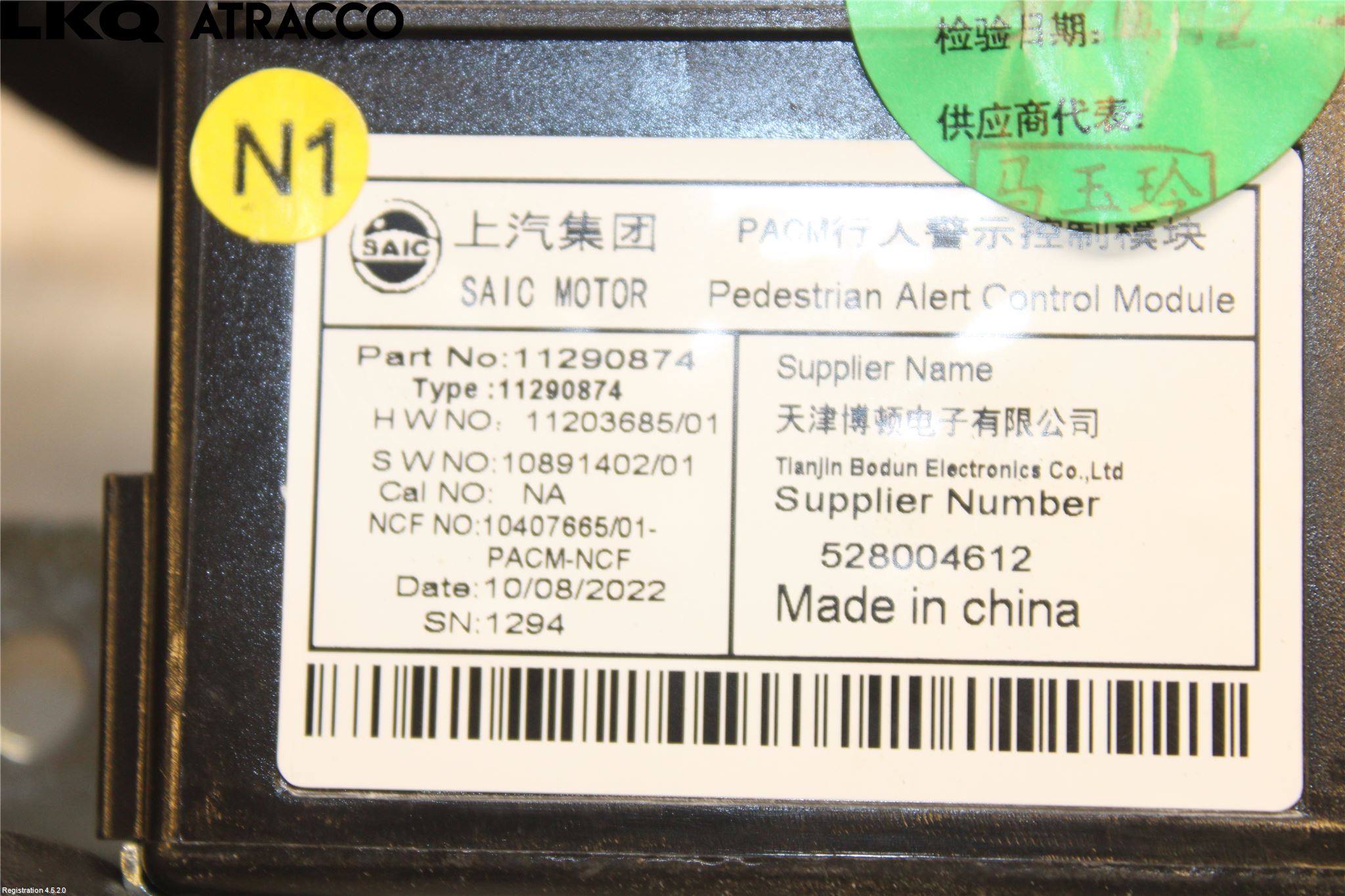 MG 4 23- Styreenhet Øvrig