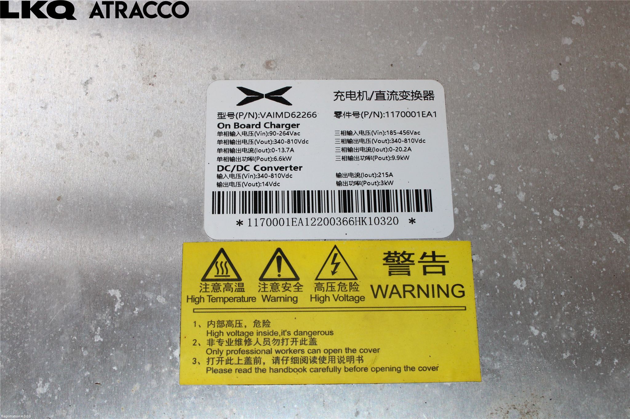 XPENG G9 22- Dc-Cd Omformer Hybrid