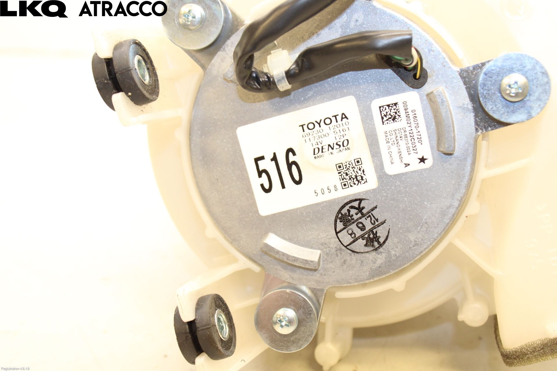 Toyota AURIS 13-19 Kjølevifte Elektrisk