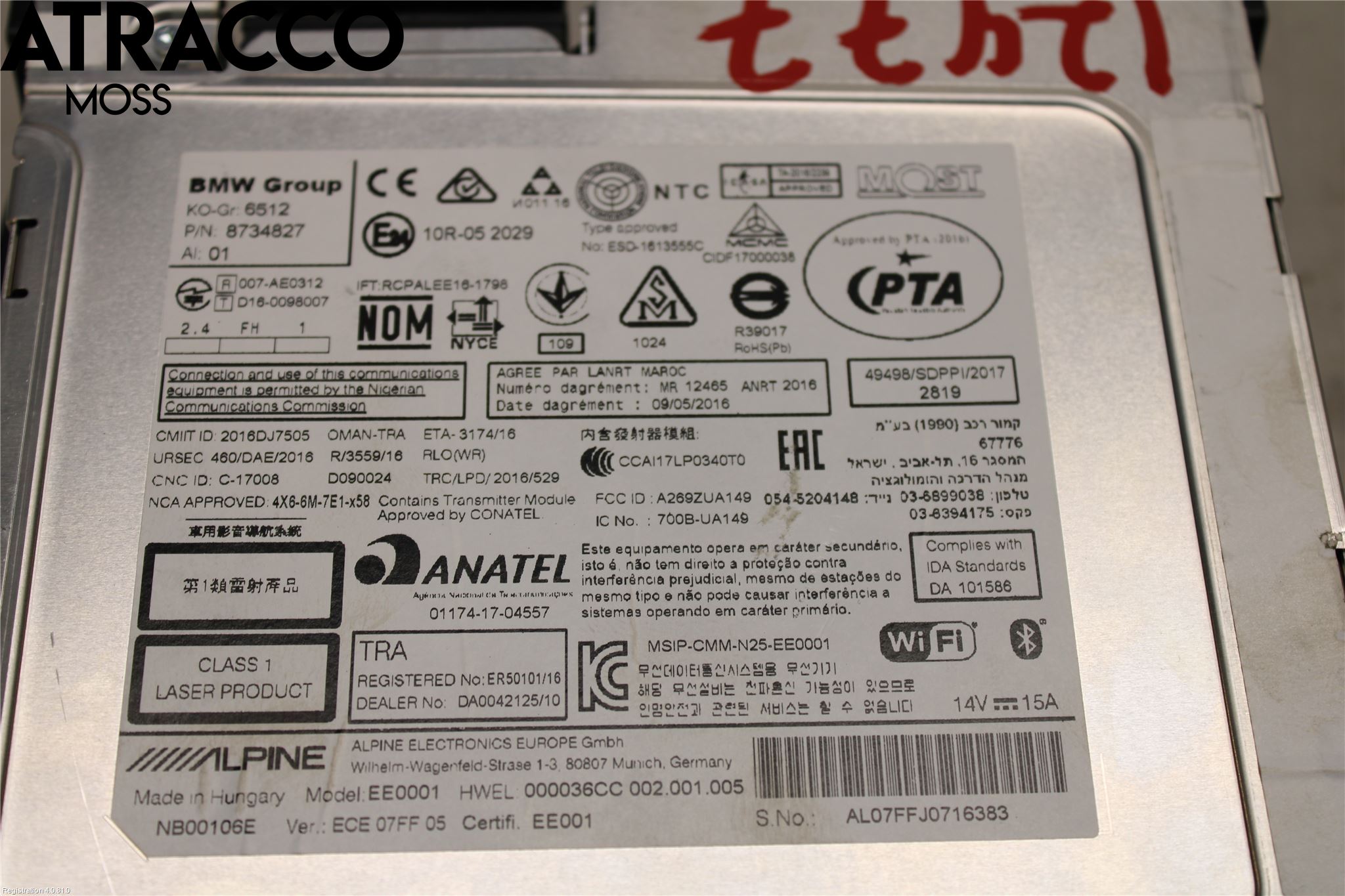 Mini COUNTRYMAN F60 17-23 Stereo Radio